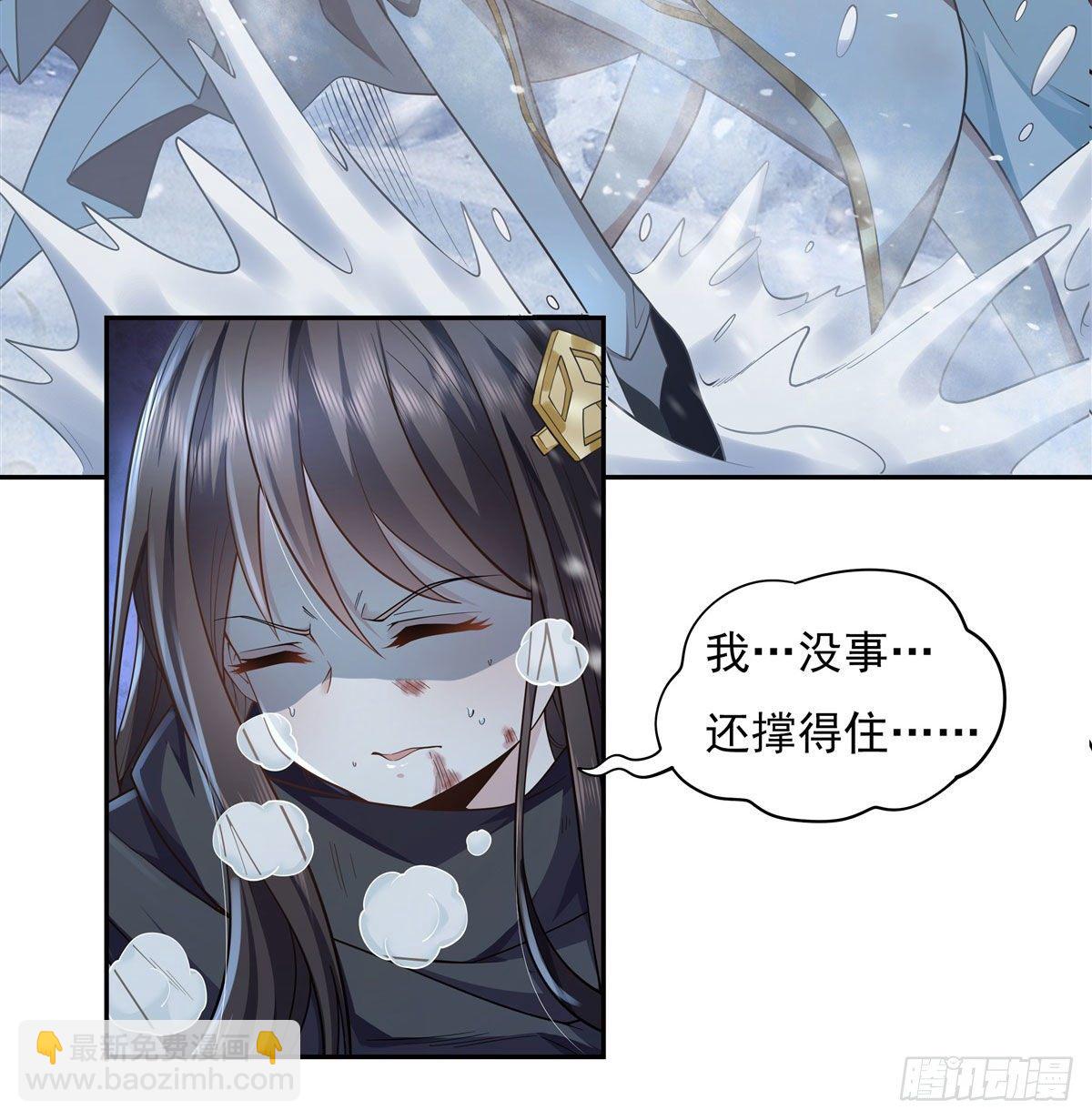 第1话 徒儿我来了5