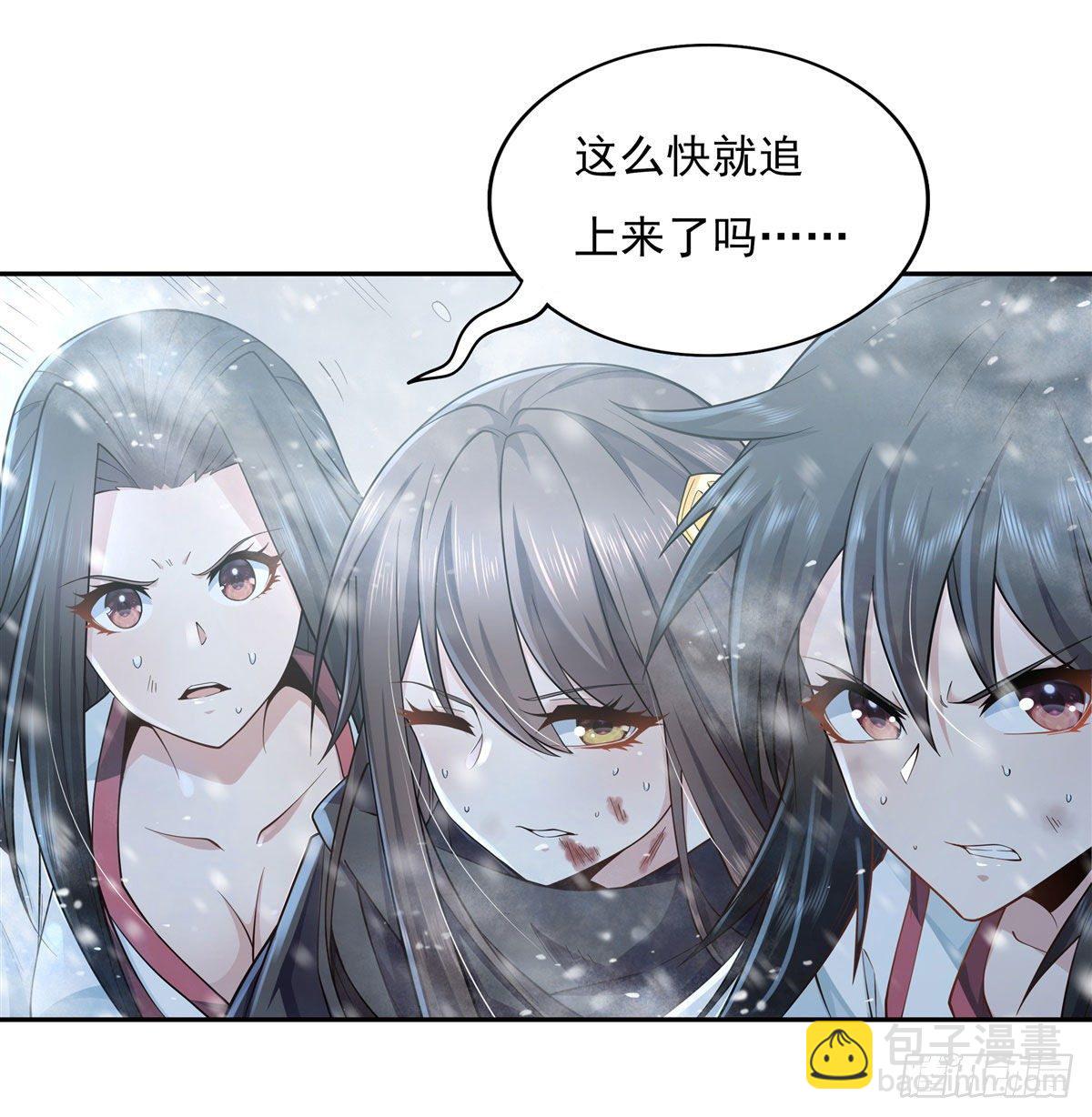 第1话 徒儿我来了7