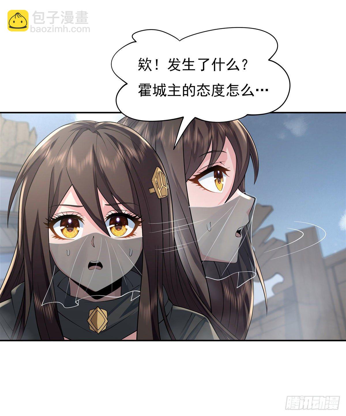 第6话 卖徒弟的好师父13