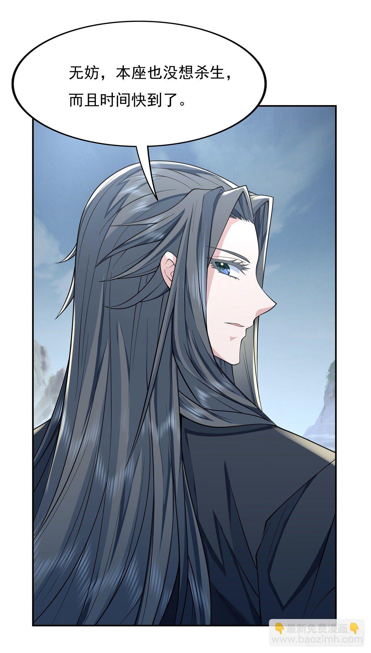 第6话 卖徒弟的好师父16