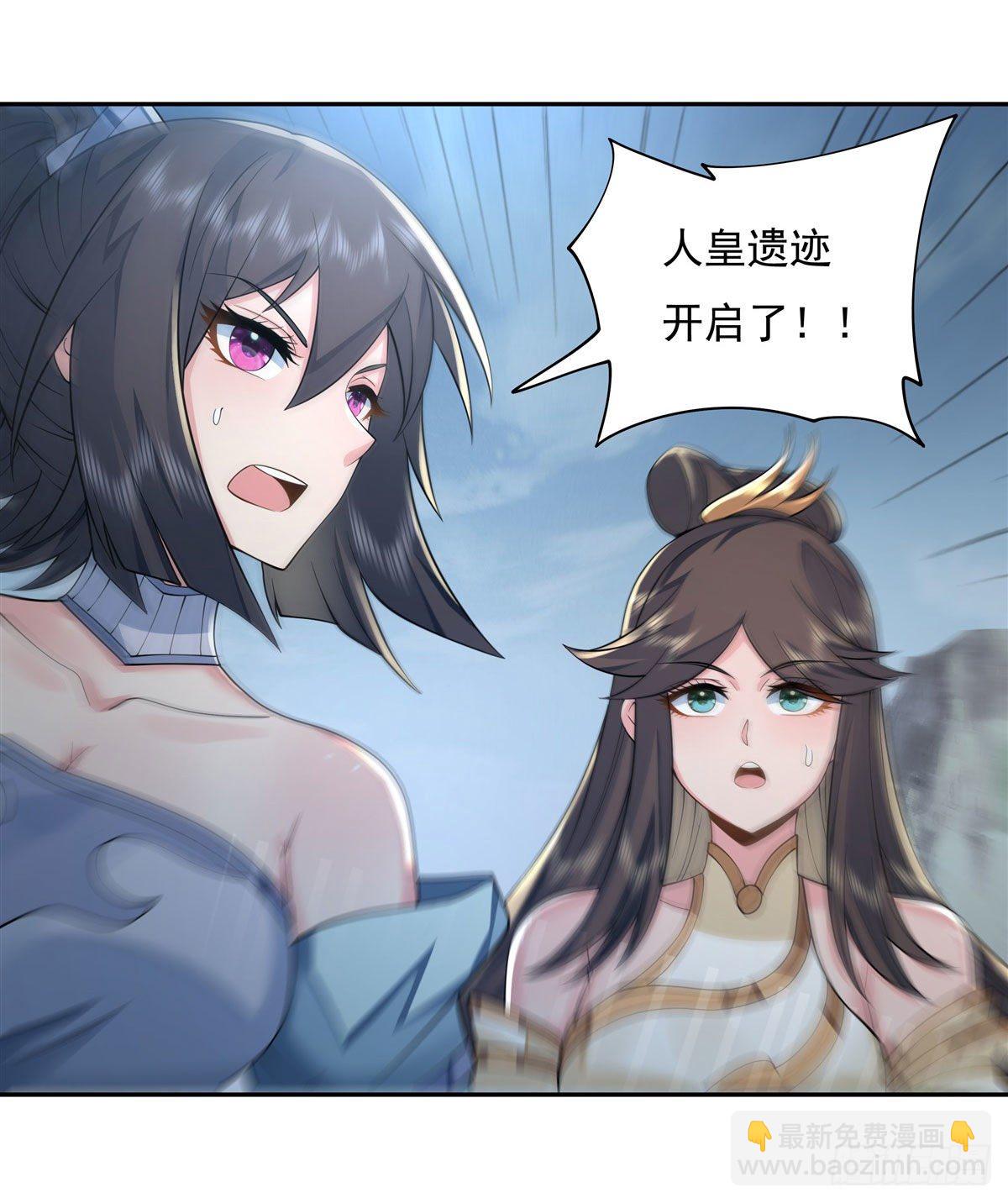 第6话 卖徒弟的好师父19