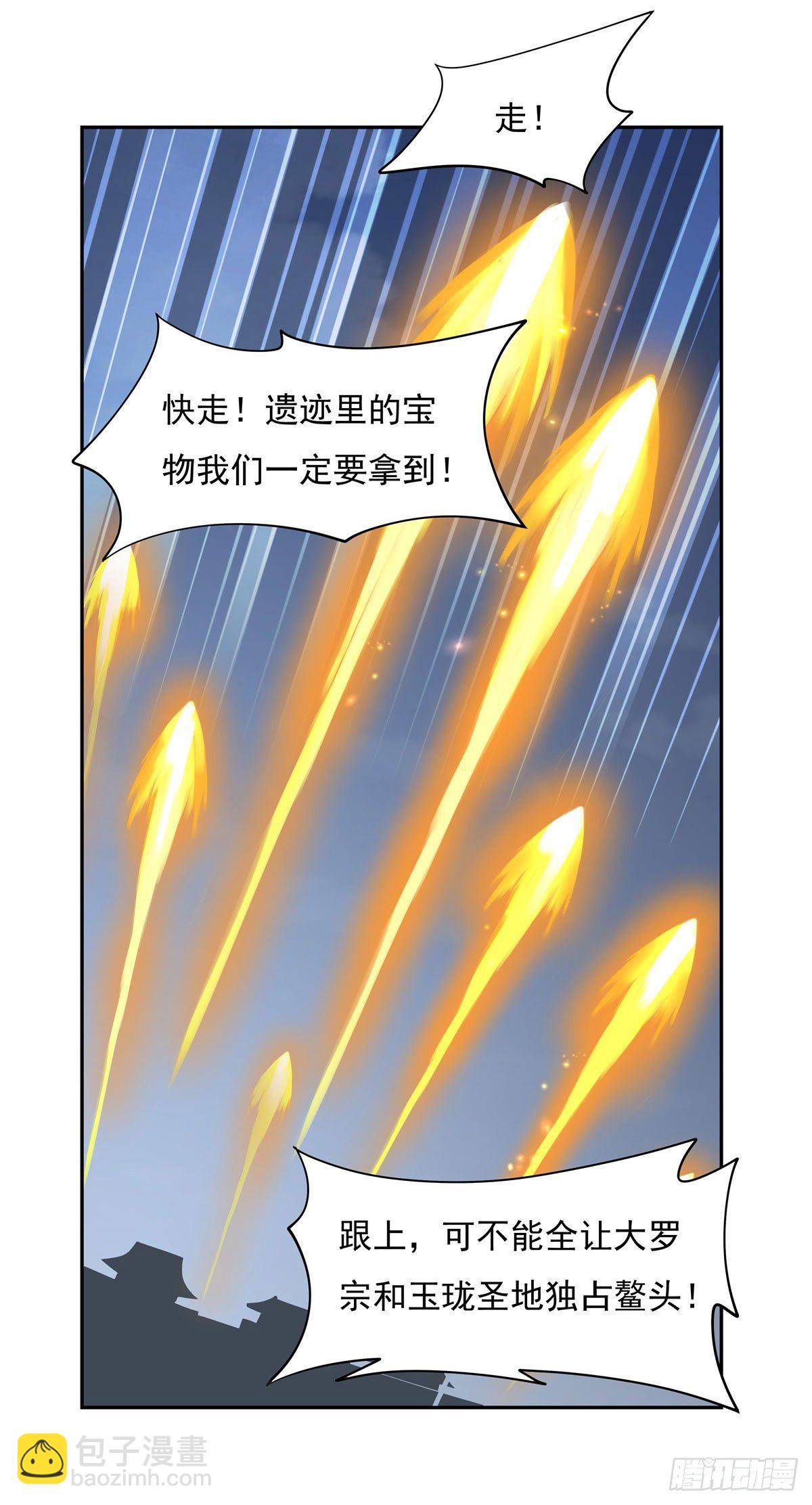 第6话 卖徒弟的好师父20
