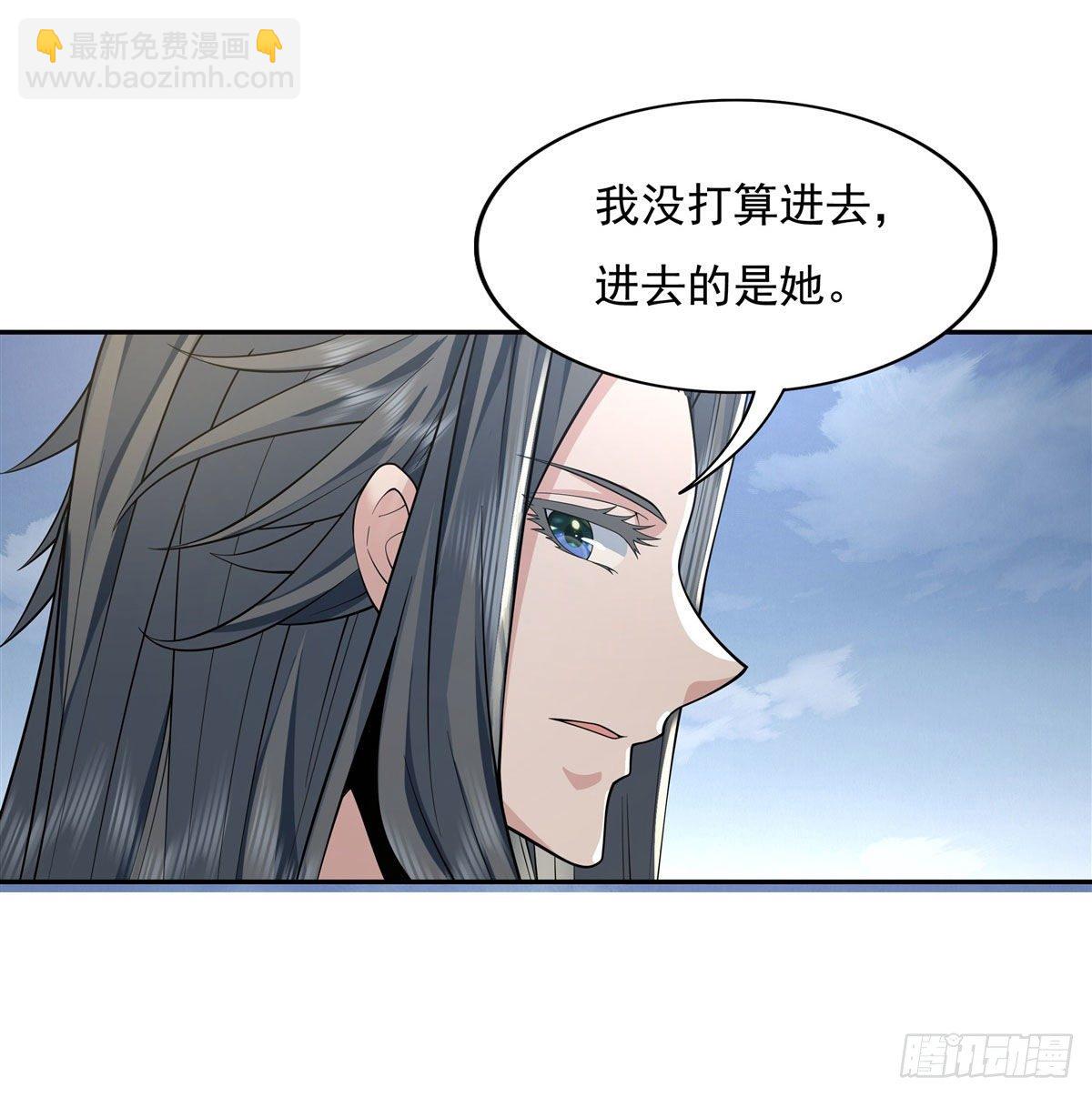 第6话 卖徒弟的好师父27