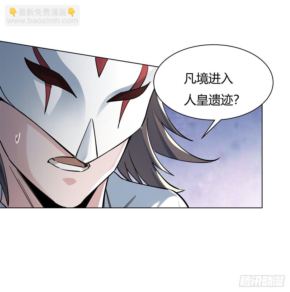 第6话 卖徒弟的好师父33