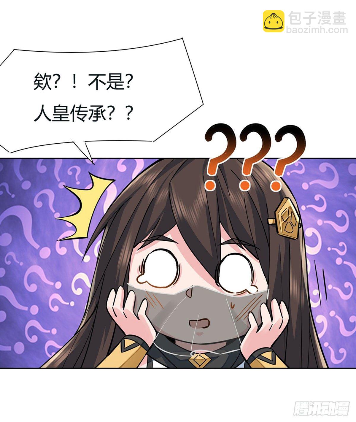 第6话 卖徒弟的好师父39