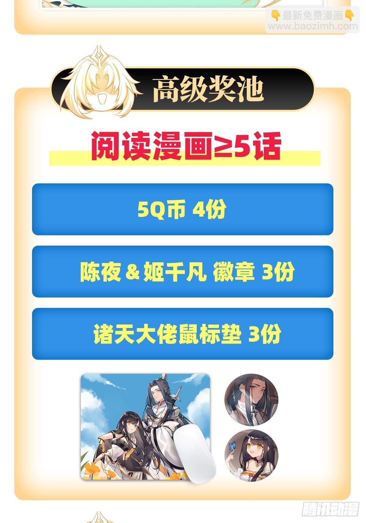 第6话 卖徒弟的好师父44