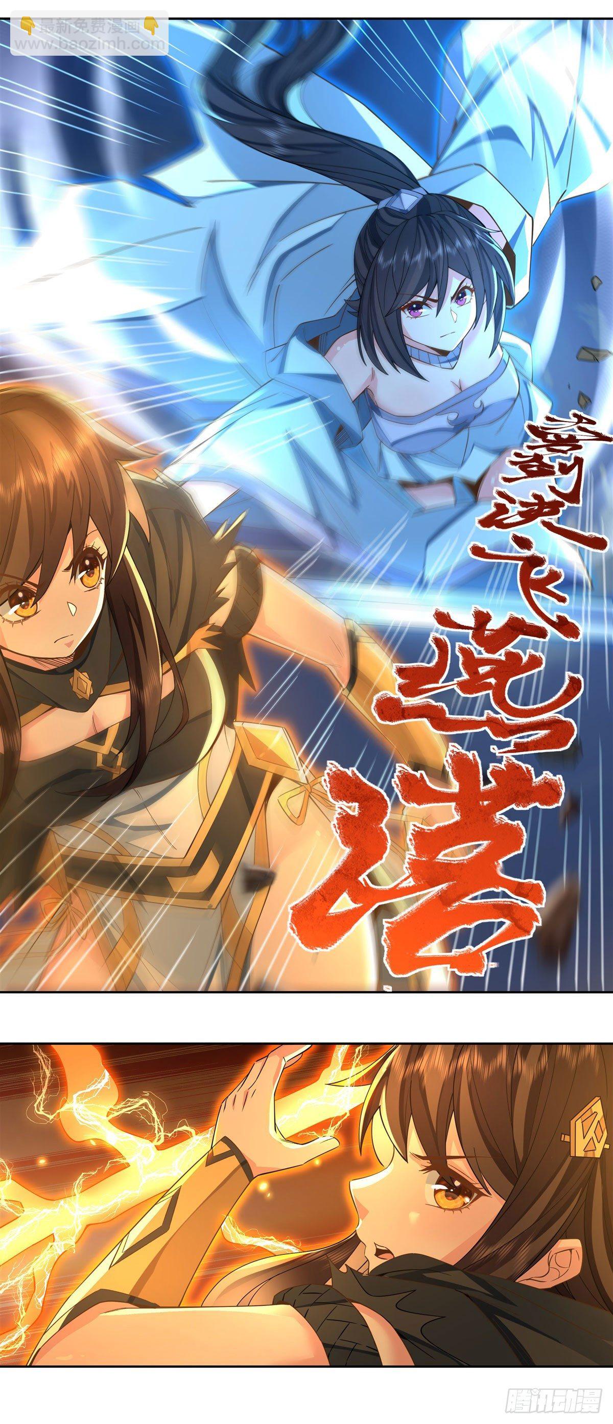 第16话 来啊一起上19