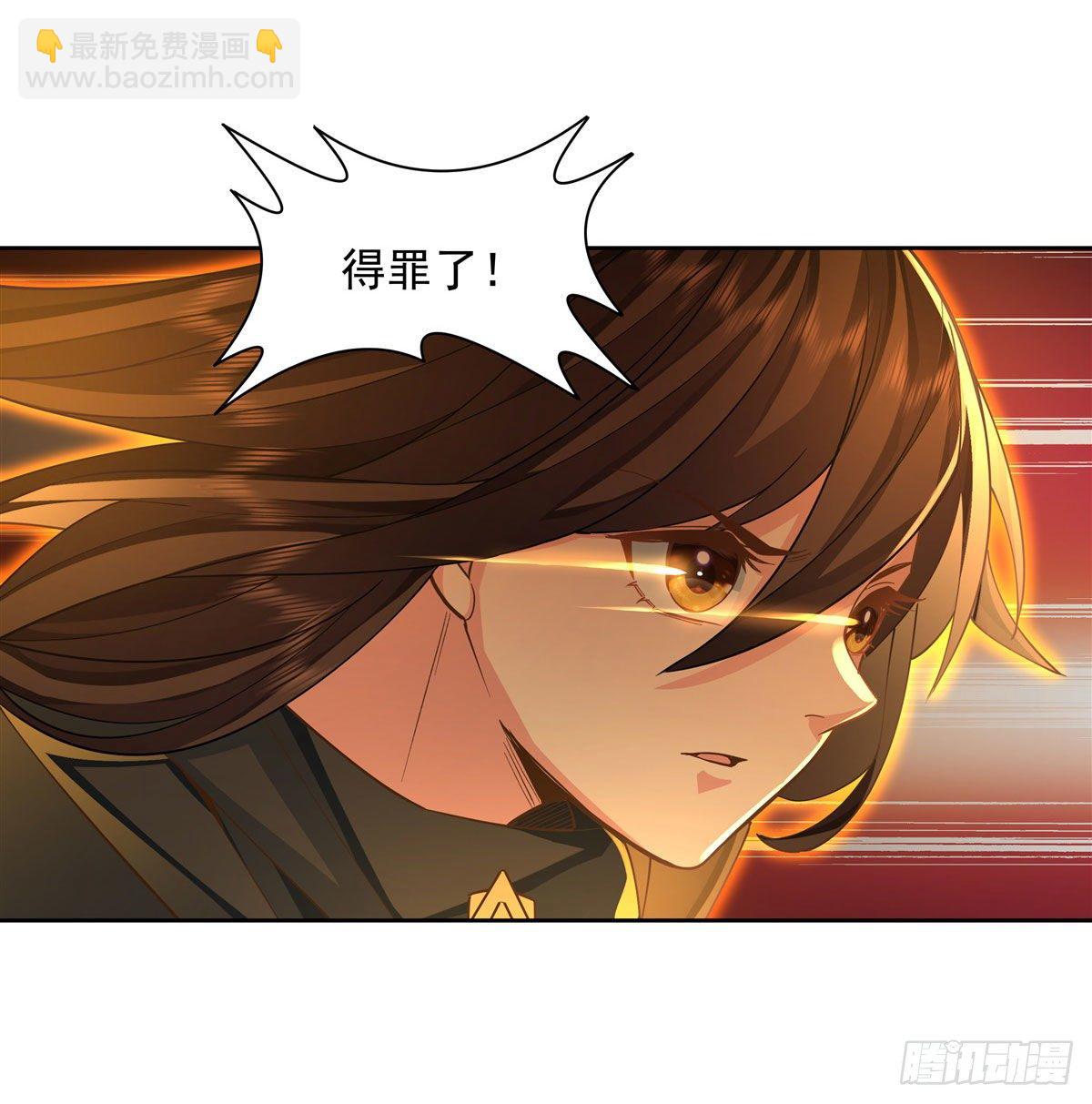 第16话 来啊一起上23