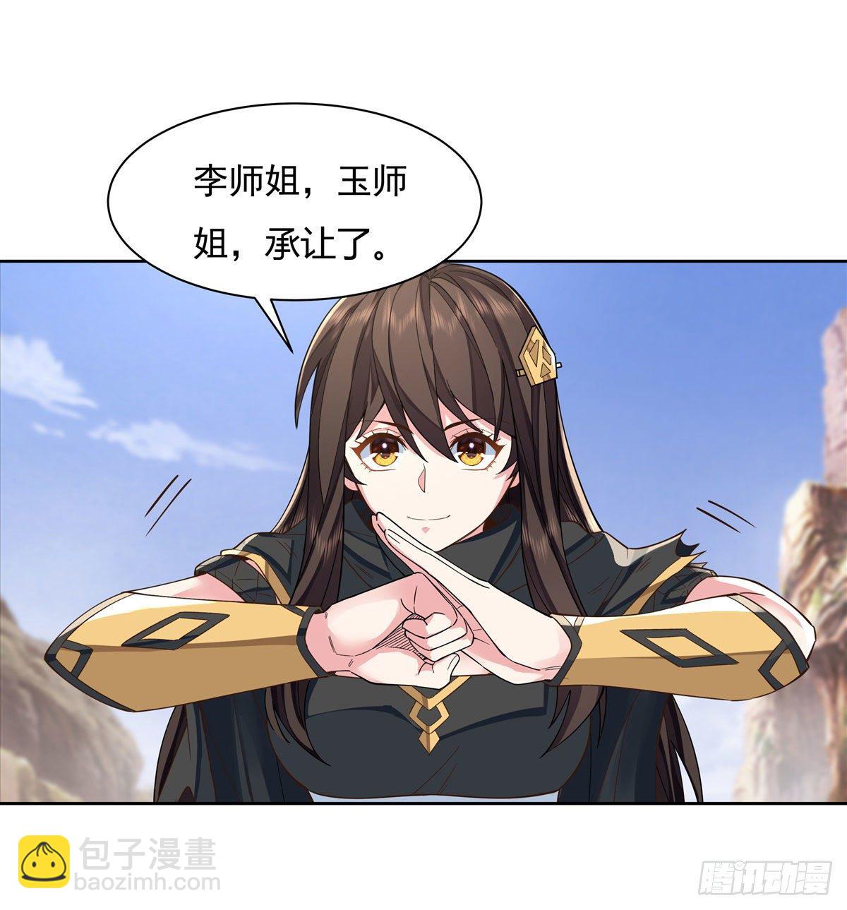 第16话 来啊一起上35