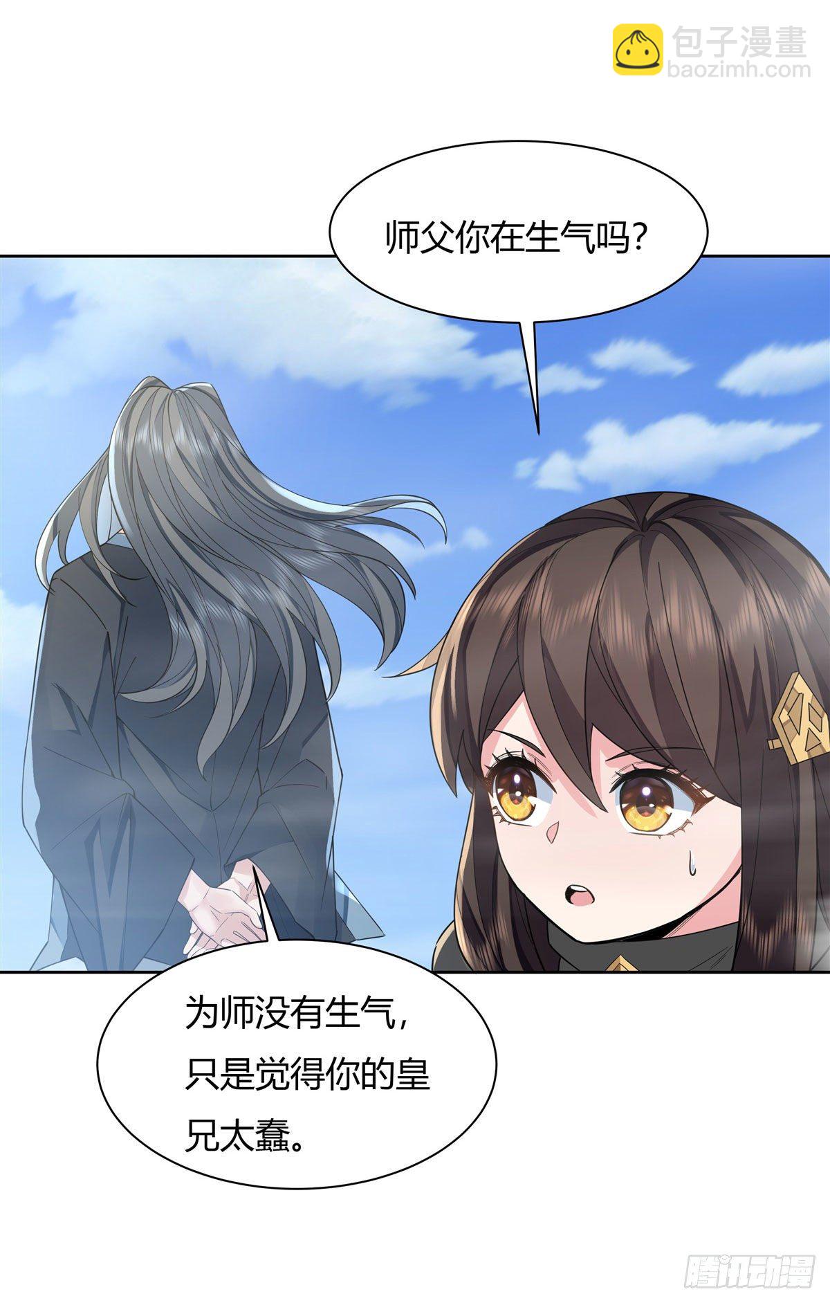 第18话 穿越者38
