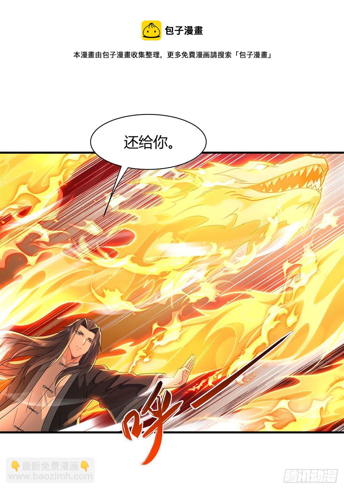第19话 动动手指秒全场14