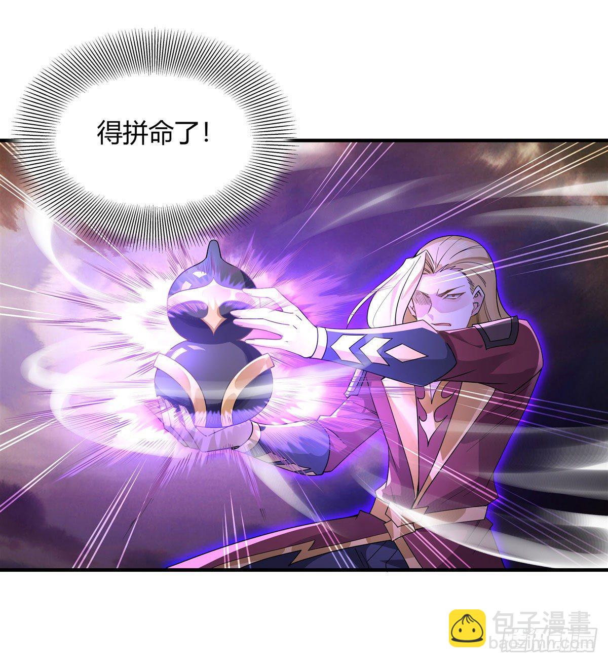 第19话 动动手指秒全场19