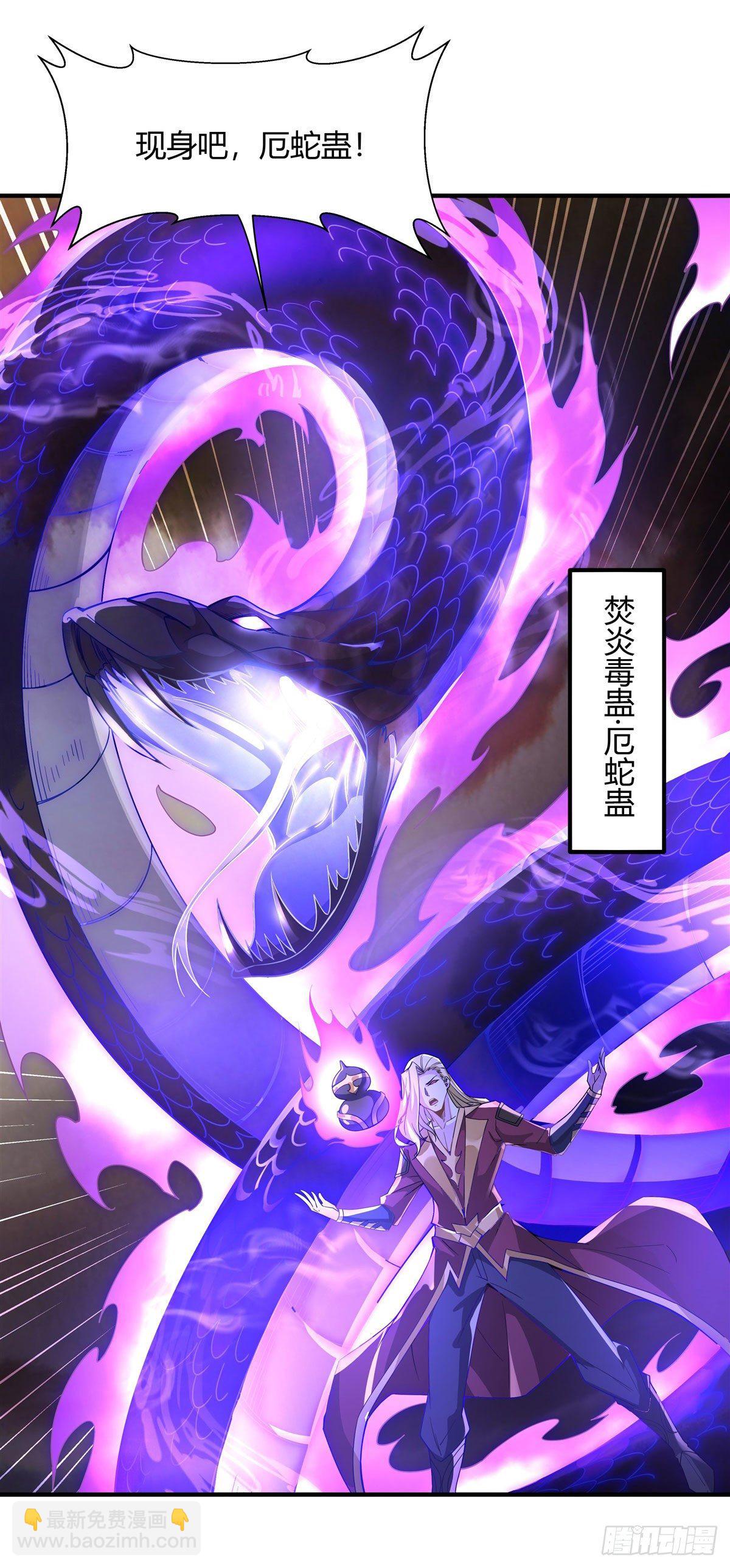 第19话 动动手指秒全场21