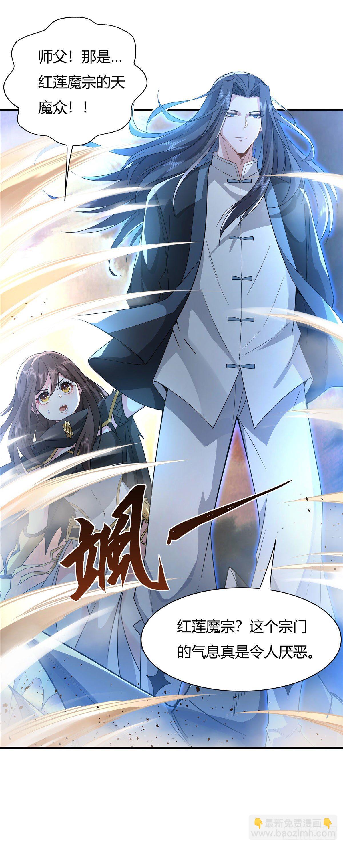 第19话 动动手指秒全场3