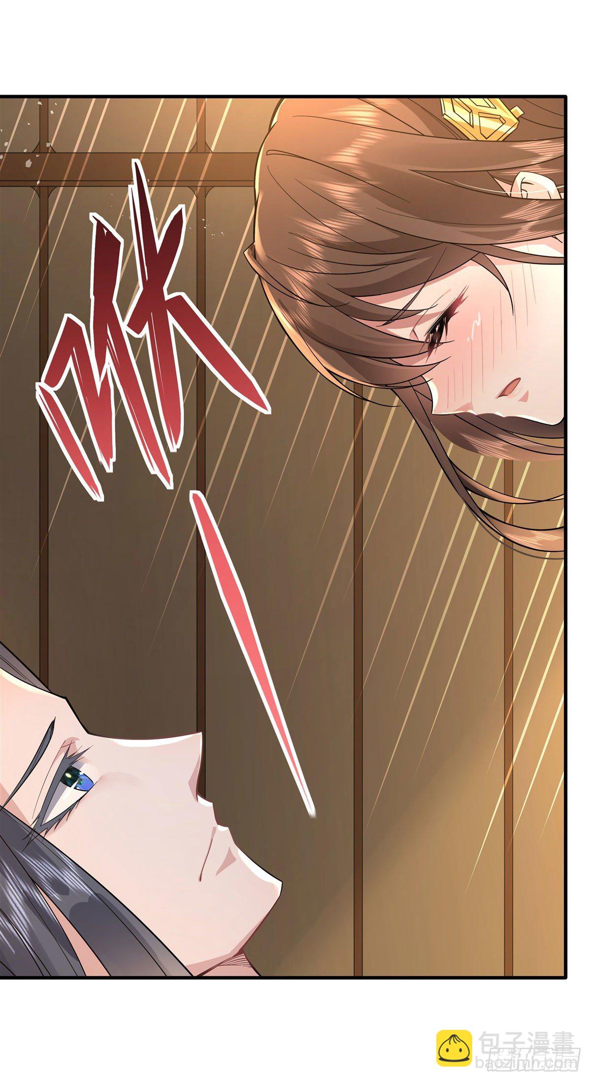 第29话 推倒师父了11