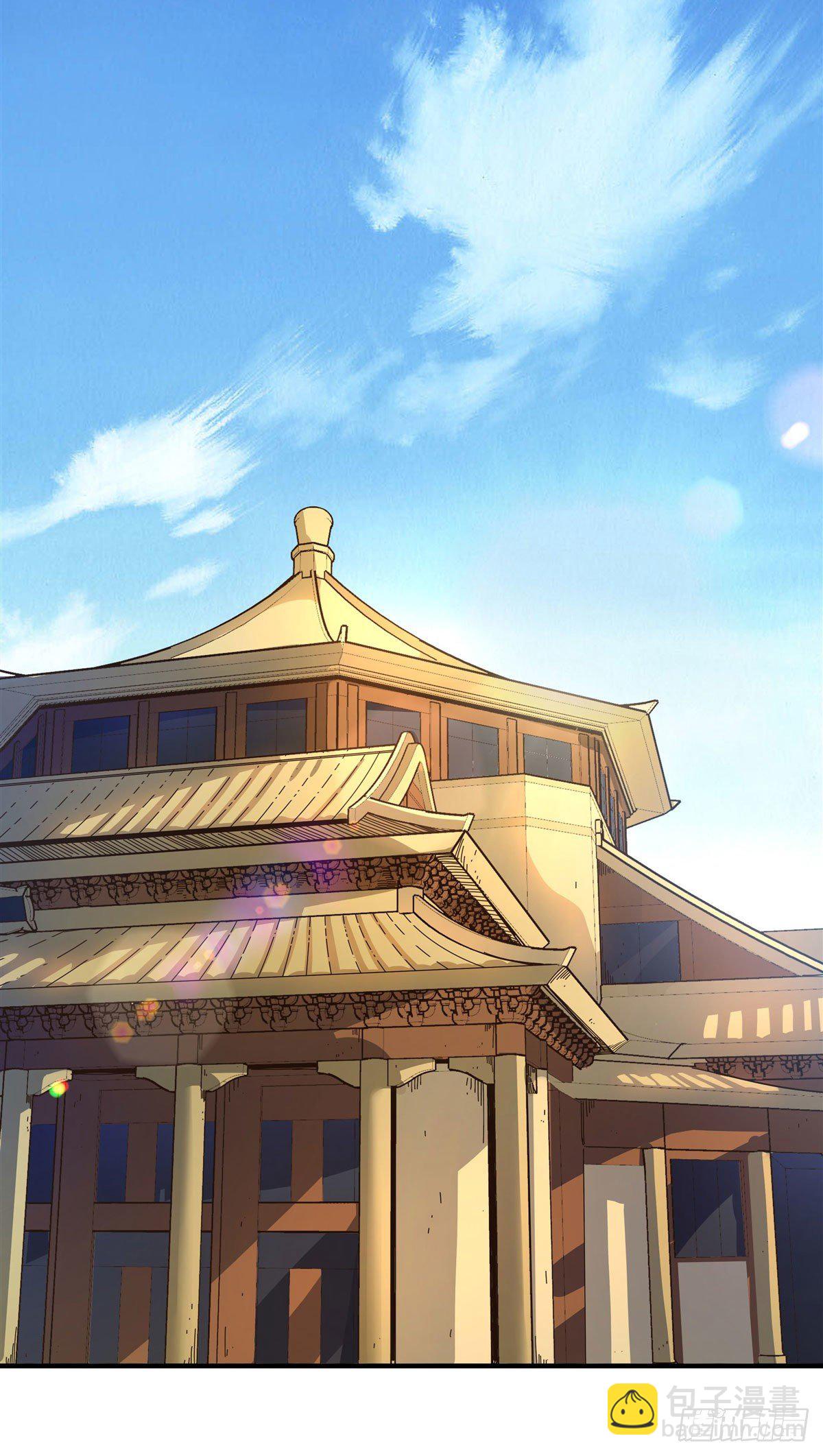 第29话 推倒师父了14
