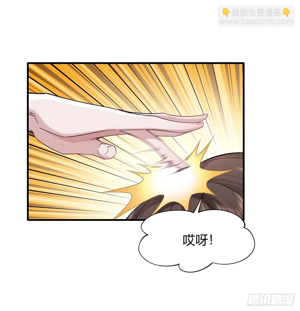 第29话 推倒师父了27