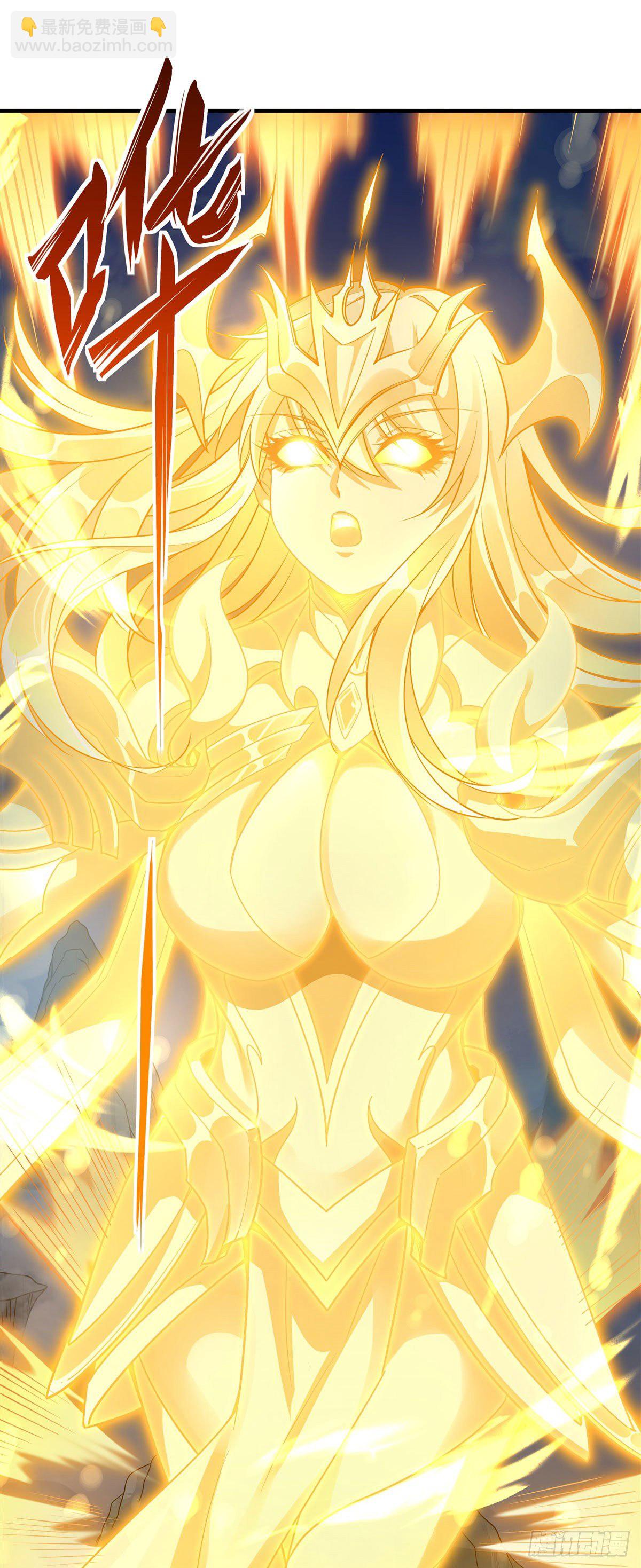 第29话 推倒师父了42