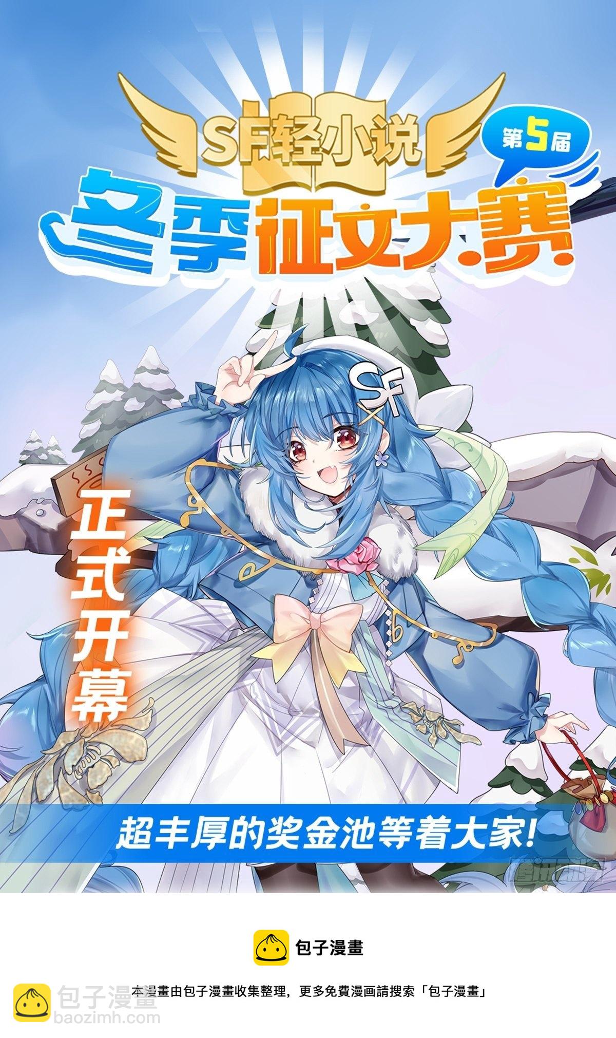 第29话 推倒师父了46