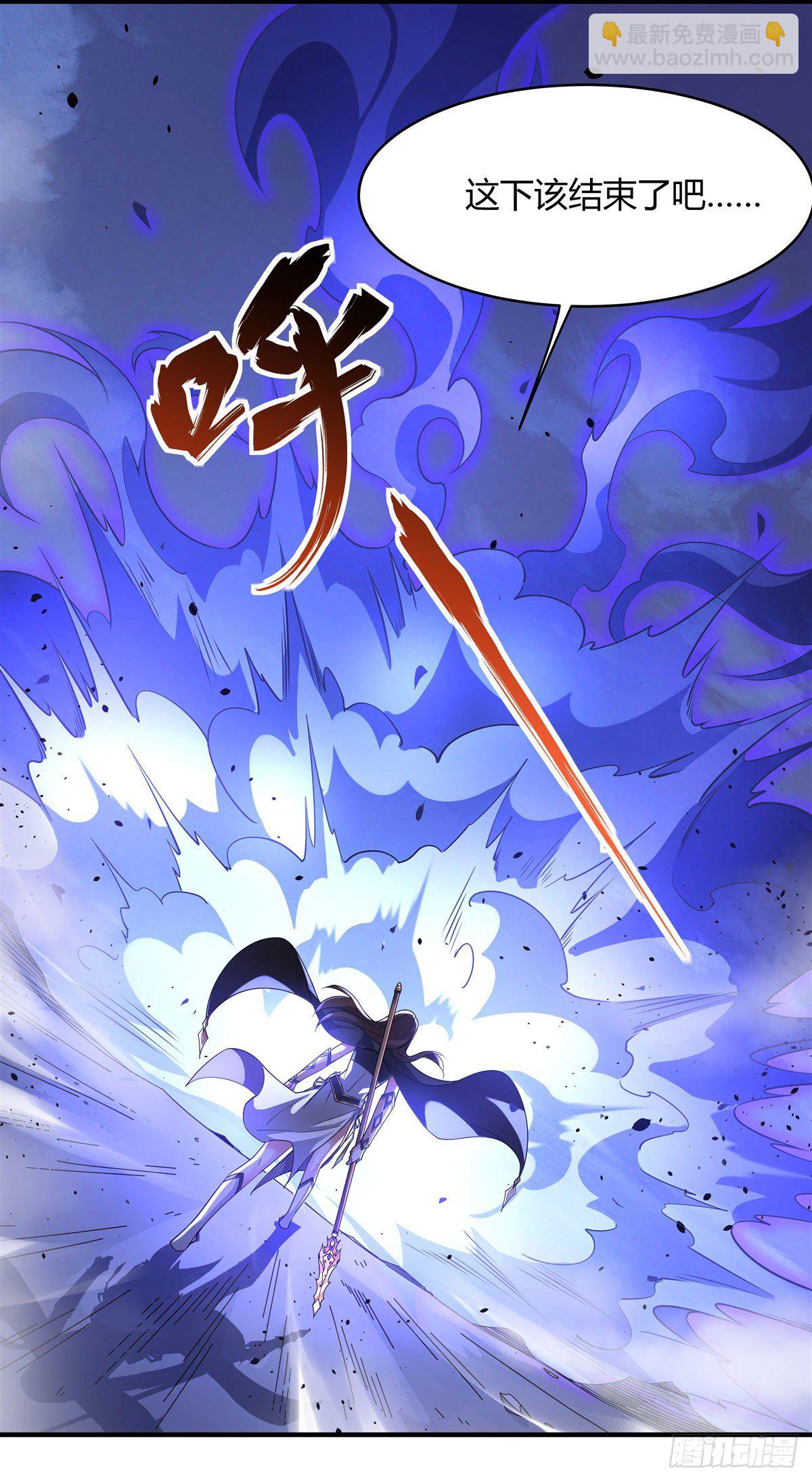 第33话 千山幽叶19
