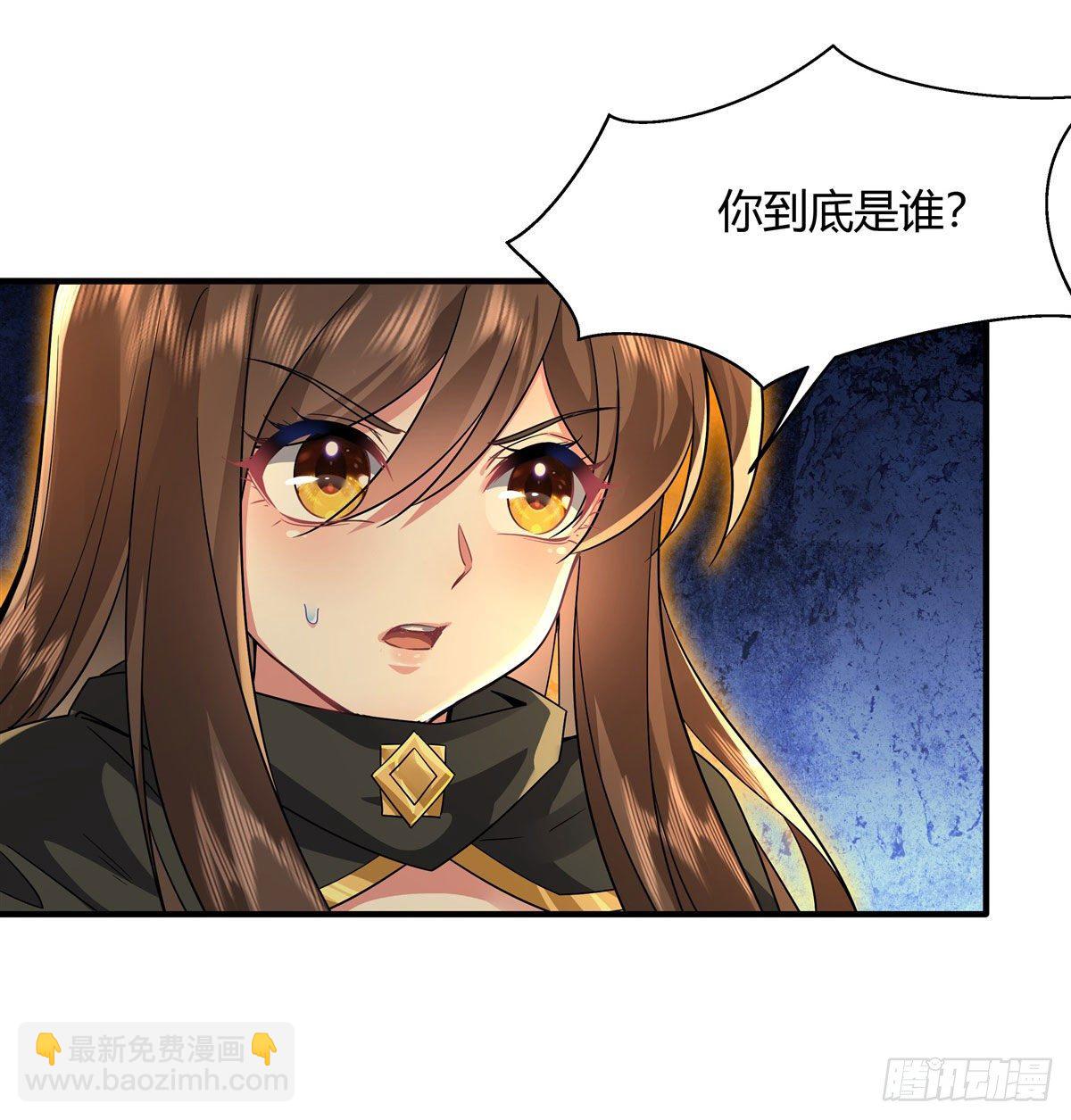 第33话 千山幽叶25
