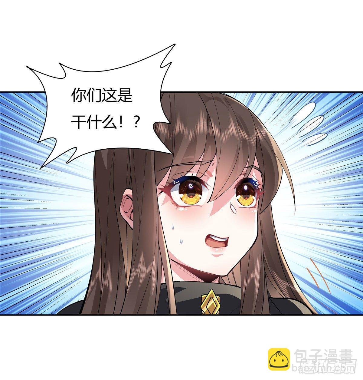 第35话 我成皇帝了？11