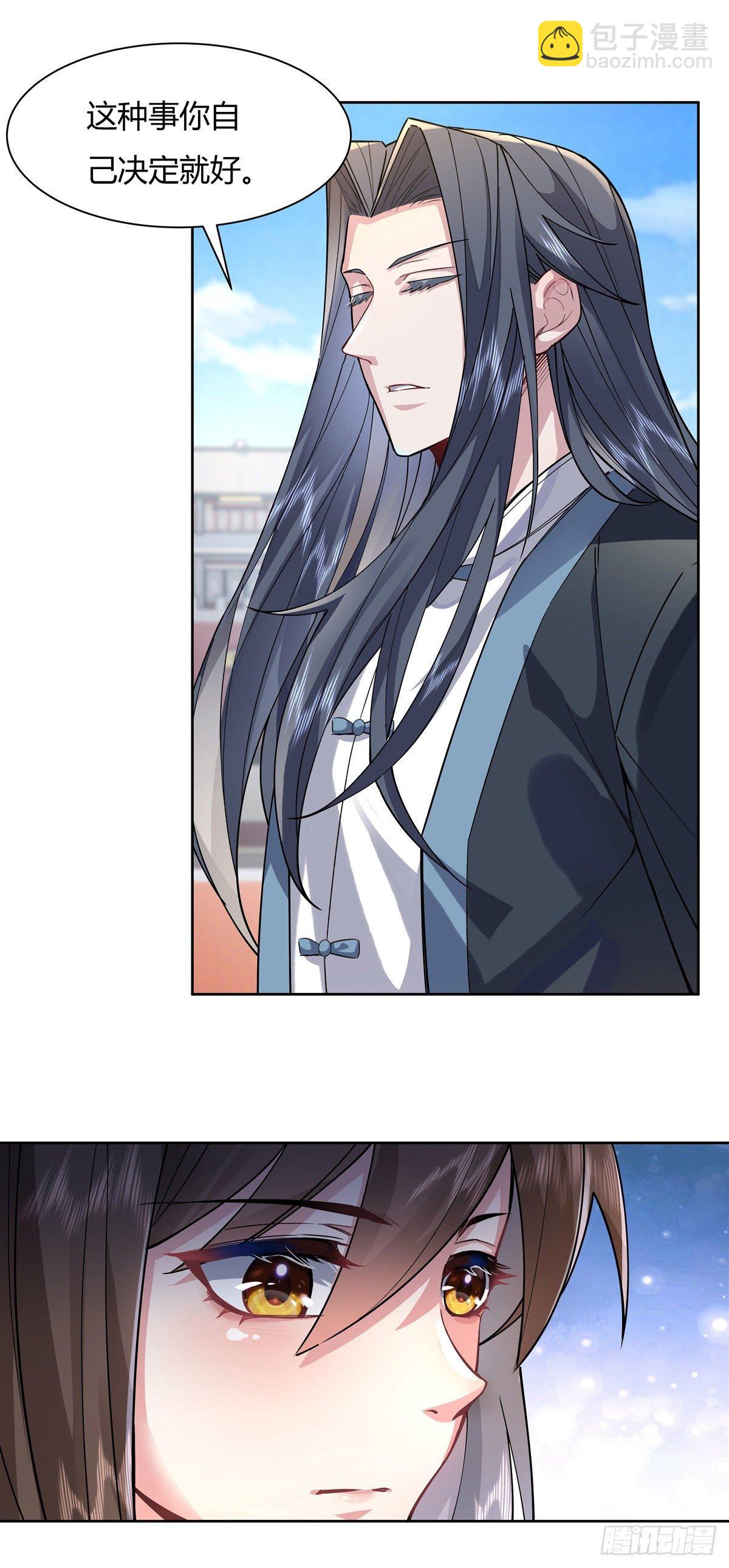 第35话 我成皇帝了？25