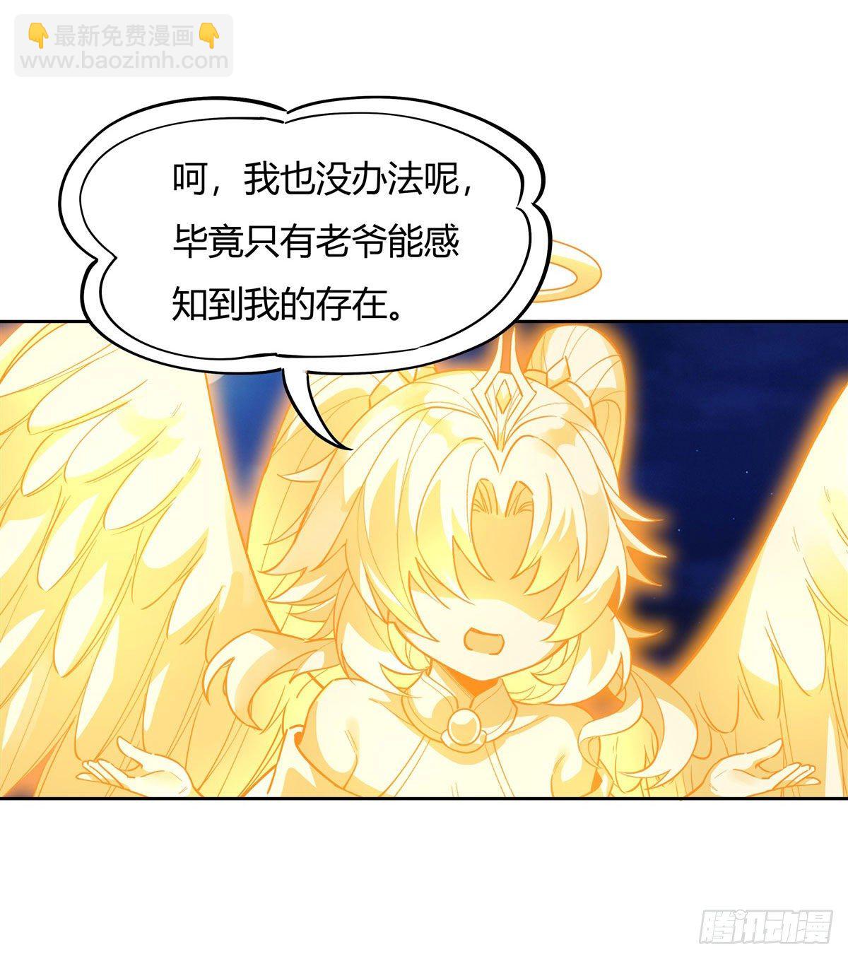 第35话 我成皇帝了？35
