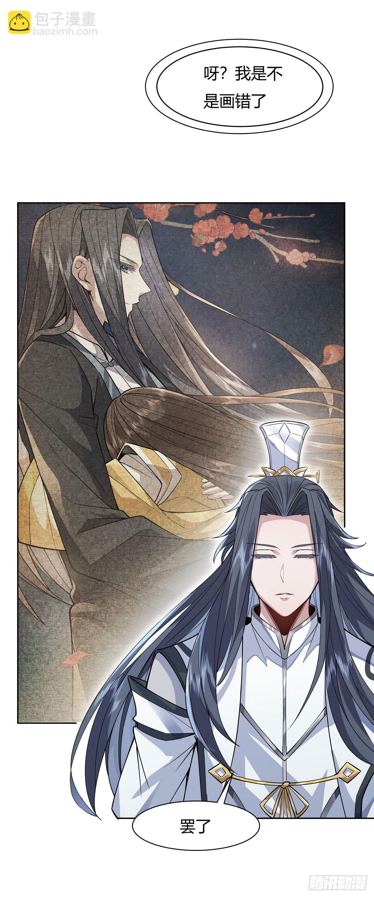 第37话 被囚禁的少女26