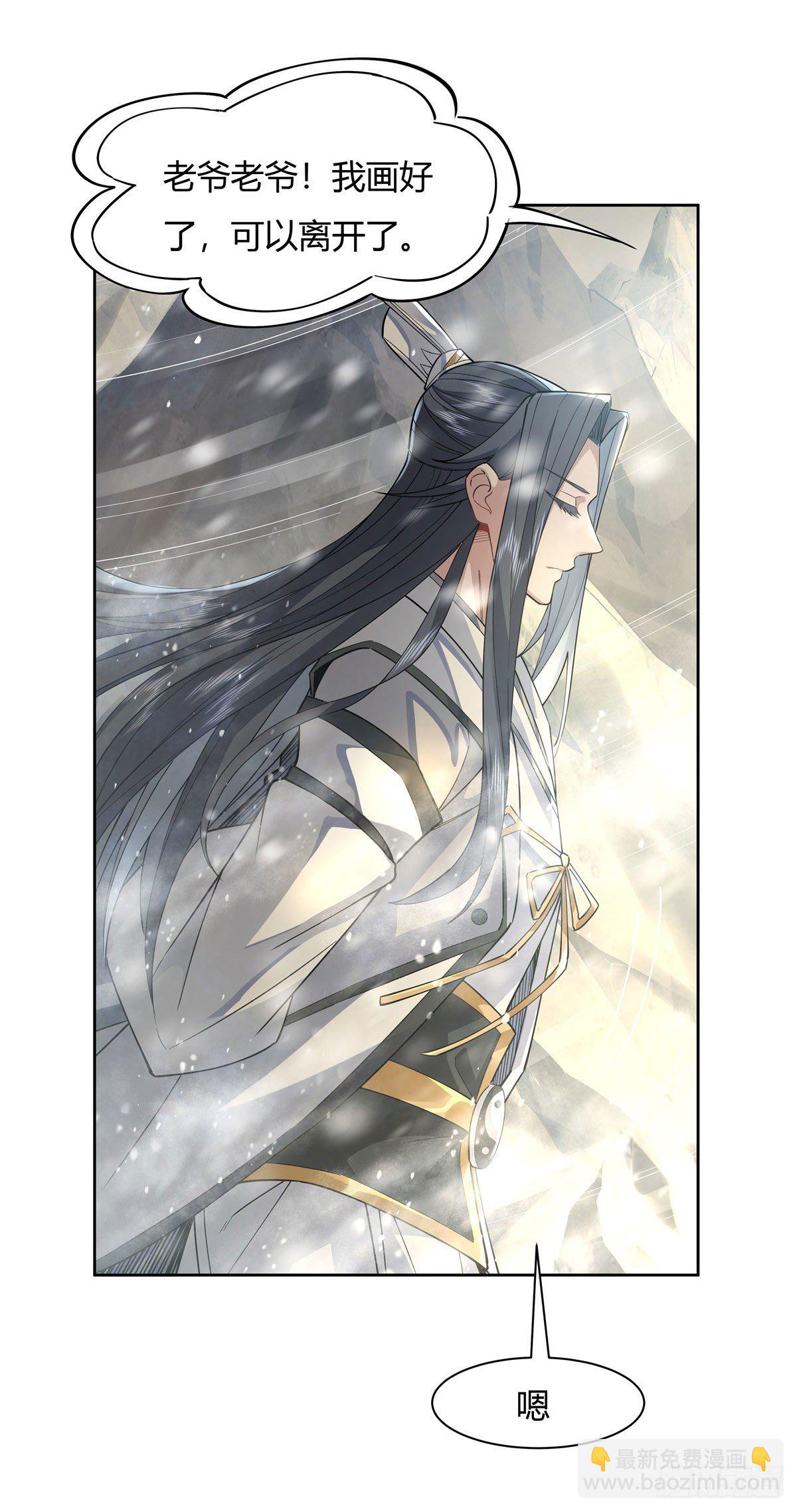 第37话 被囚禁的少女27