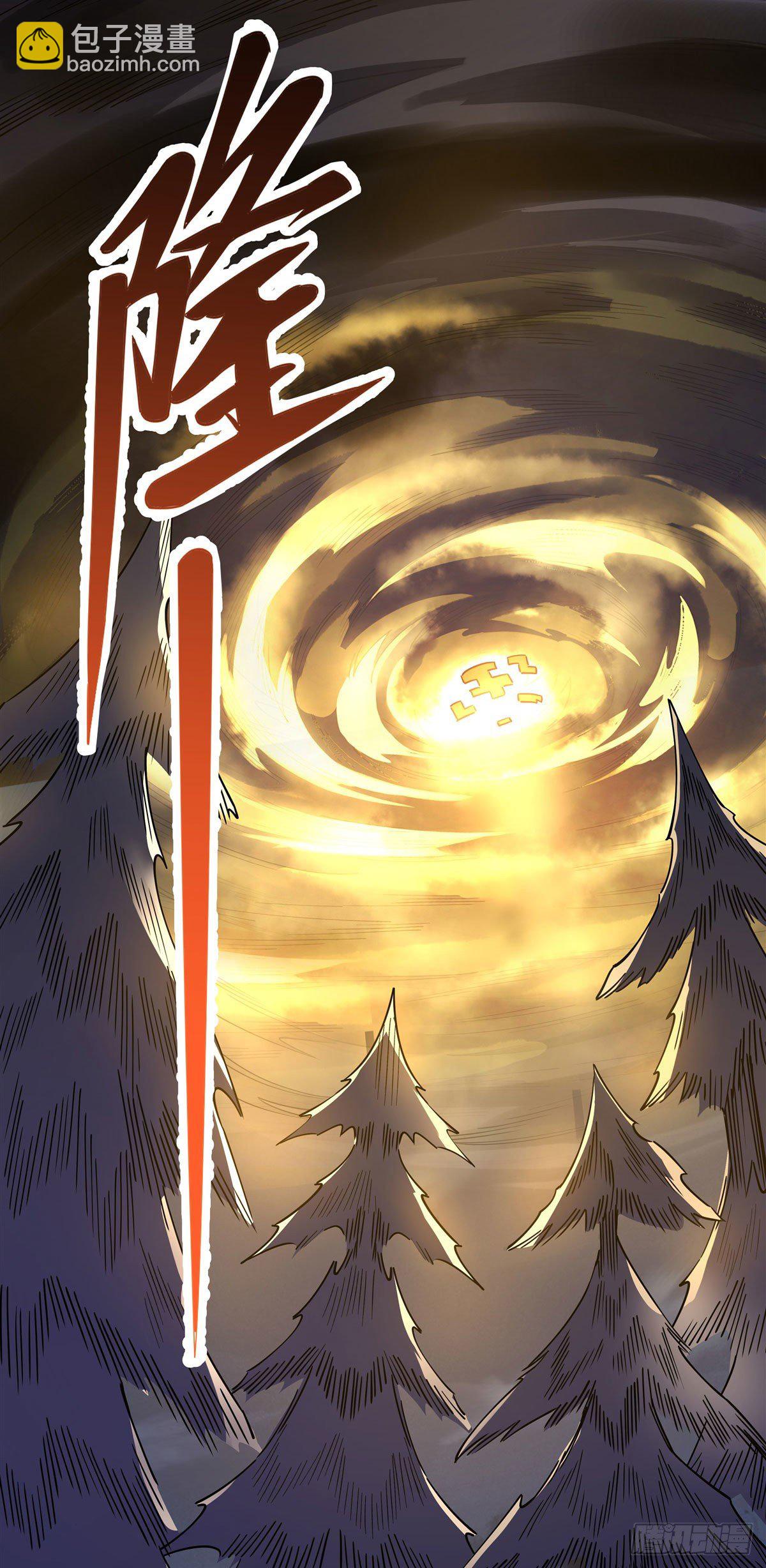 第38话 纯阴之体13