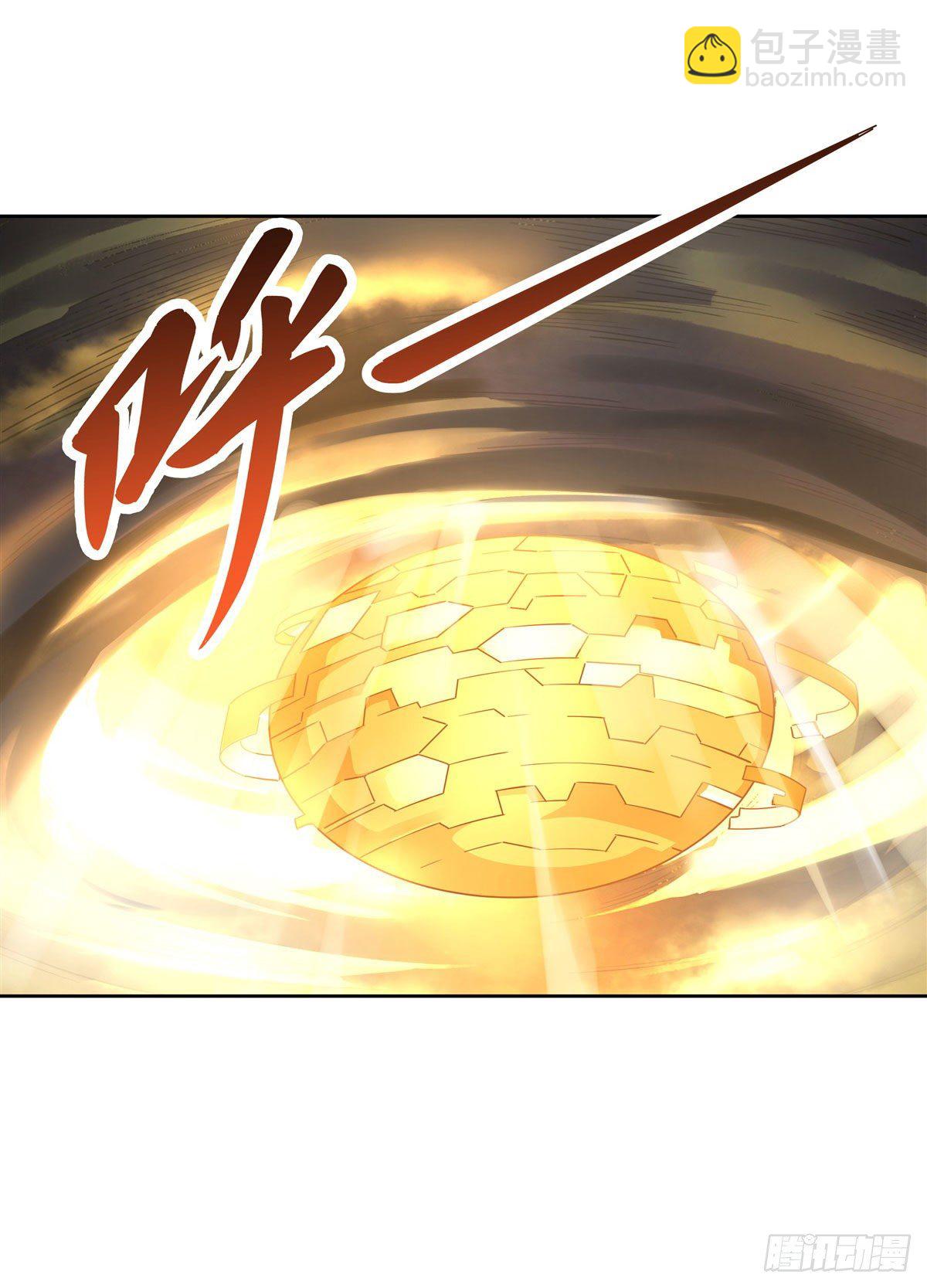 第38话 纯阴之体15