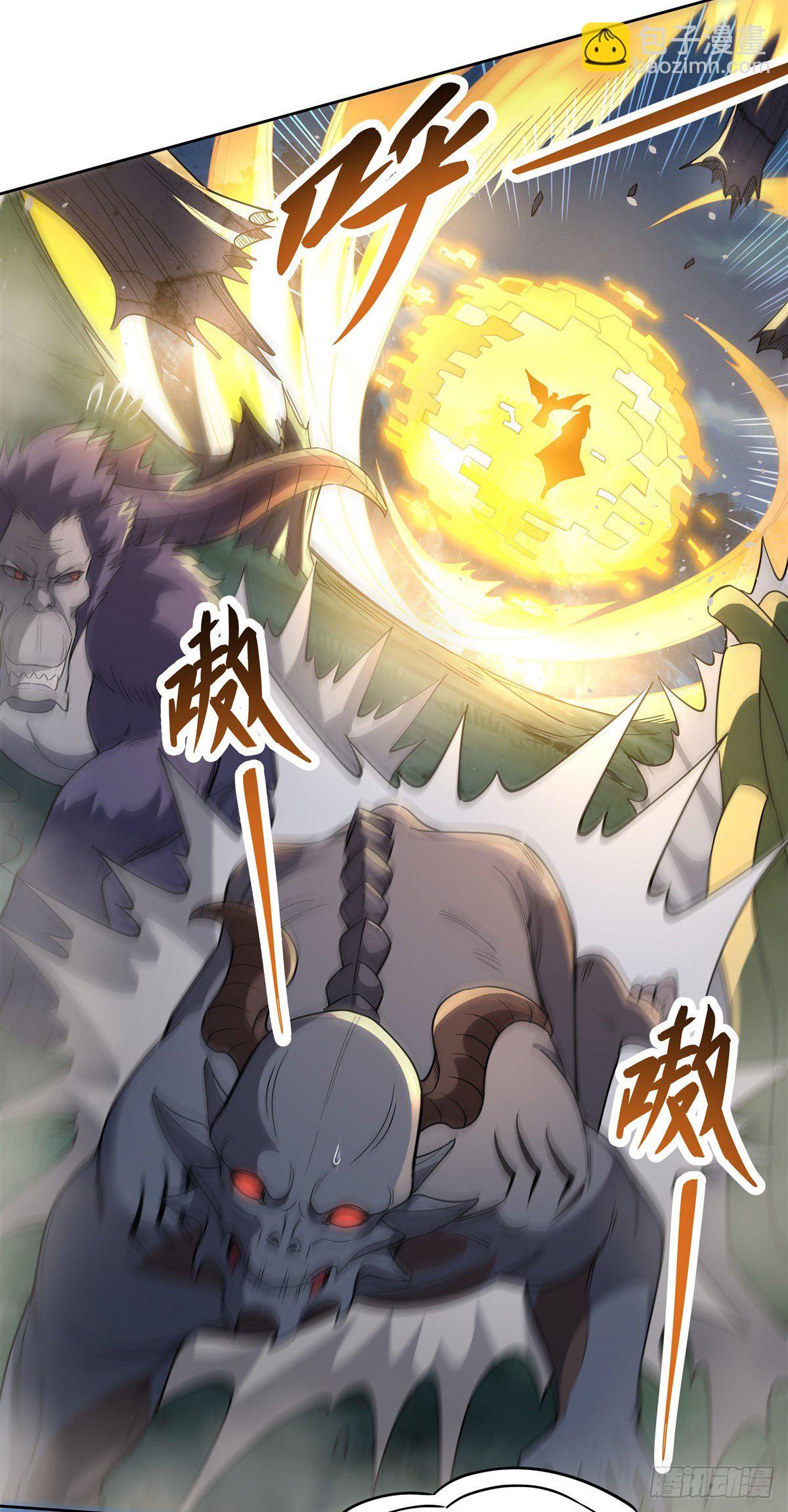 第38话 纯阴之体18