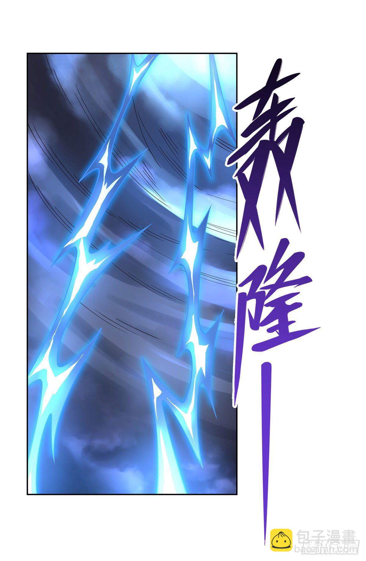 第38话 纯阴之体31
