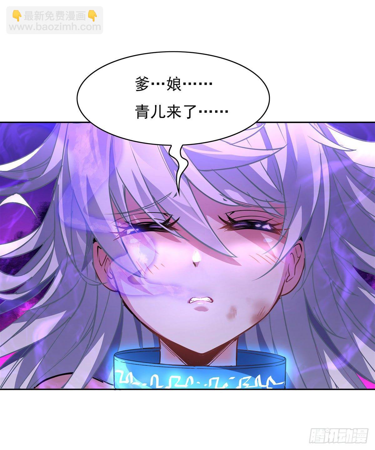 第38话 纯阴之体39