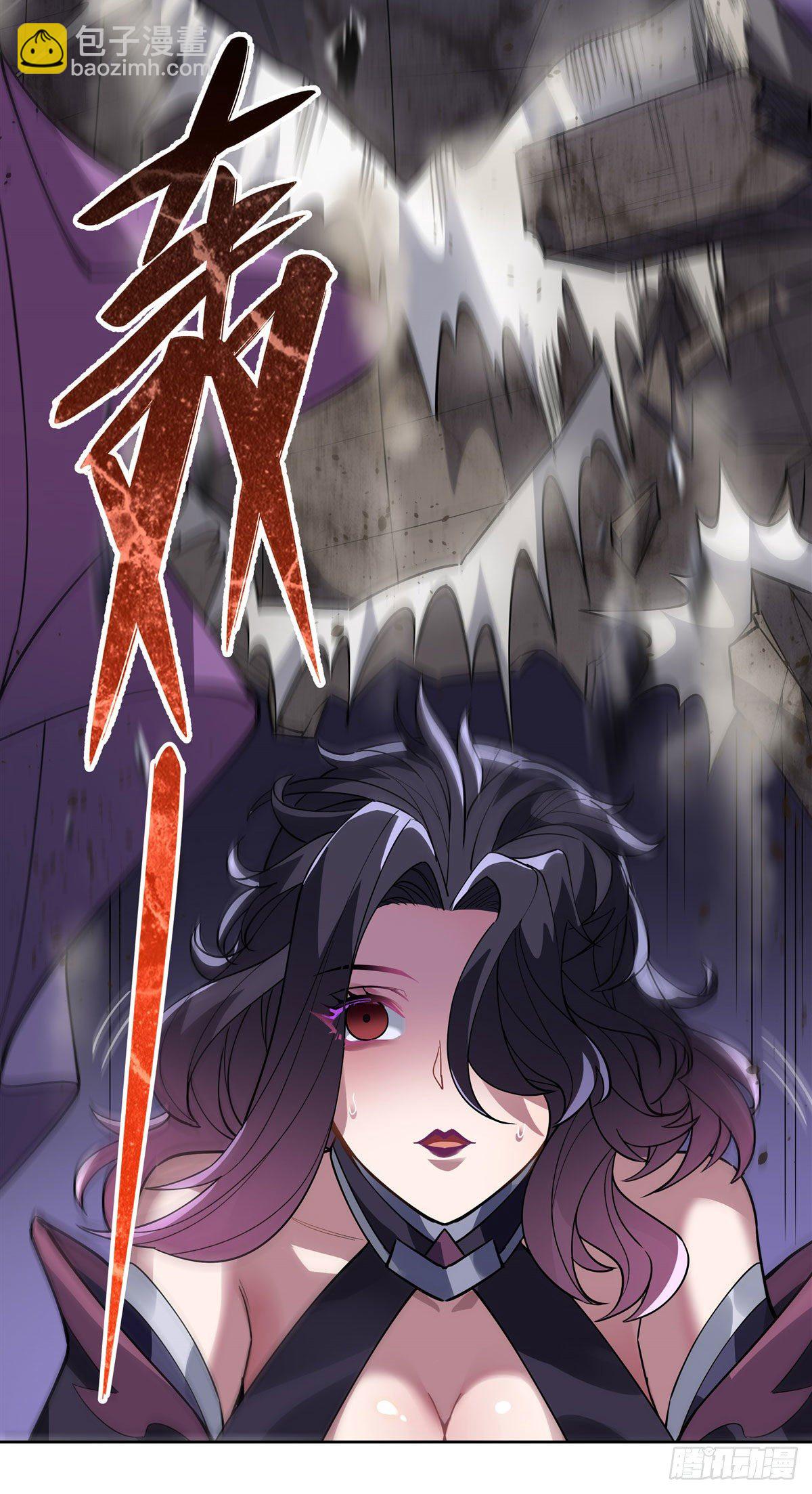 第38话 纯阴之体41