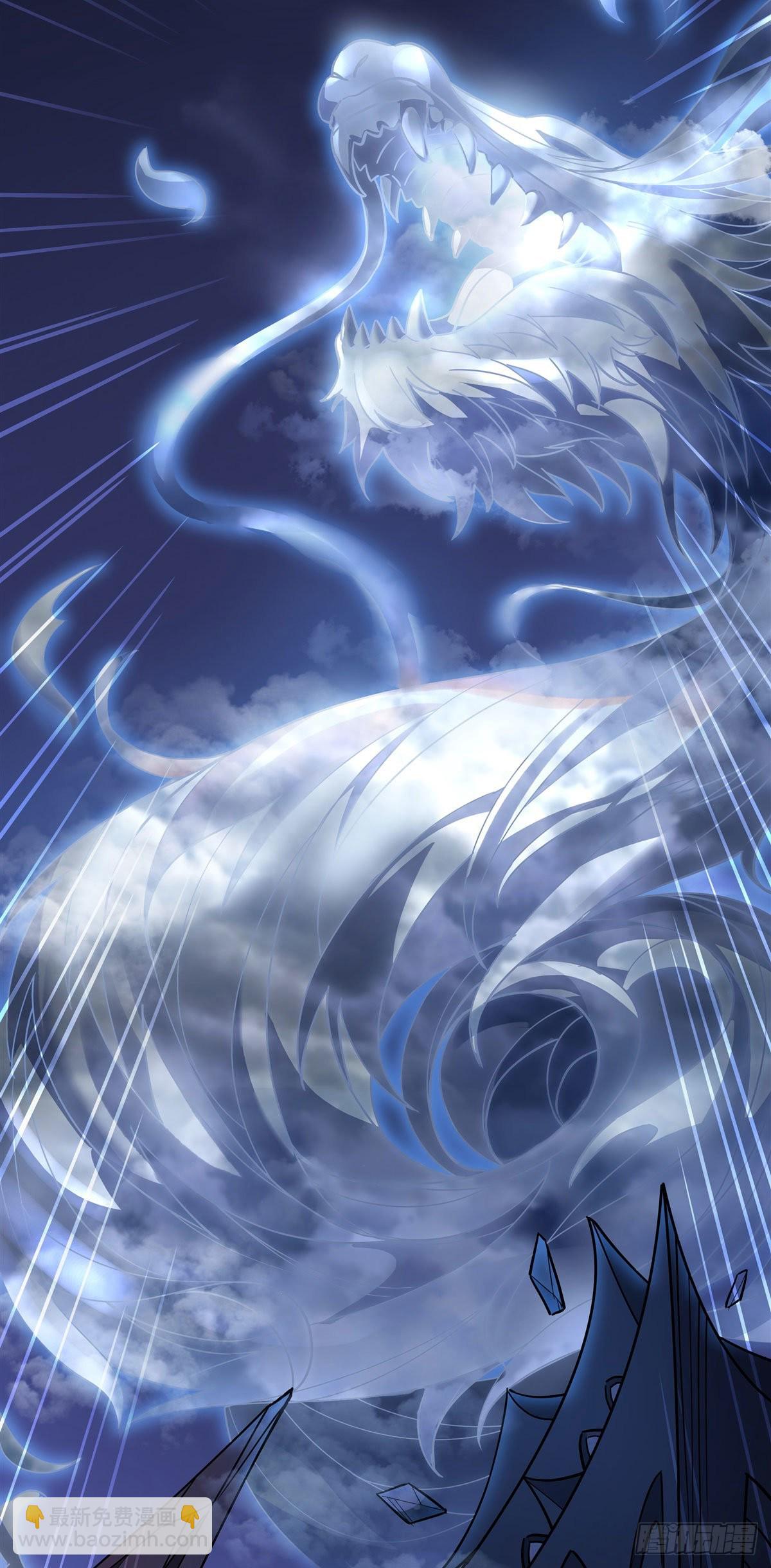 第38话 纯阴之体43