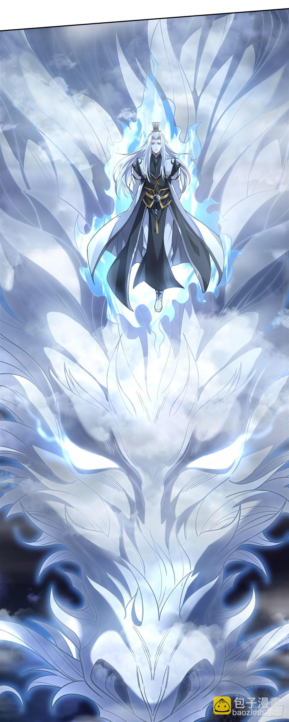 第38话 纯阴之体50
