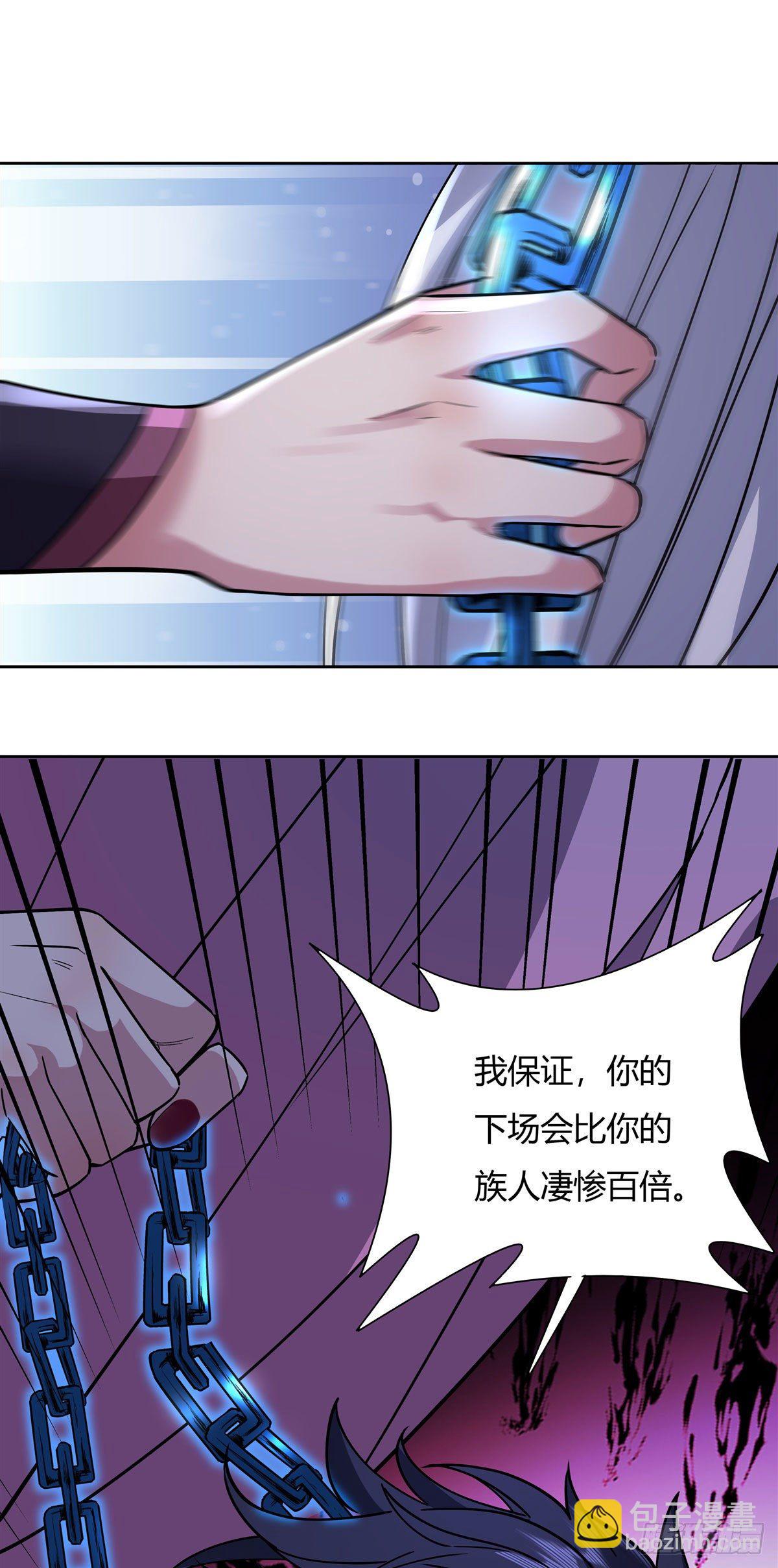 第38话 纯阴之体8