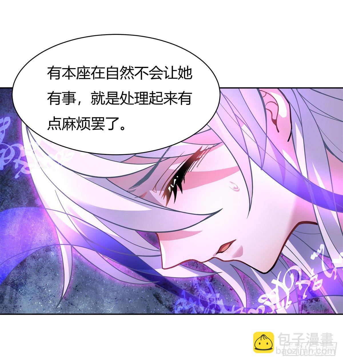 第39话 夺走她的身体11