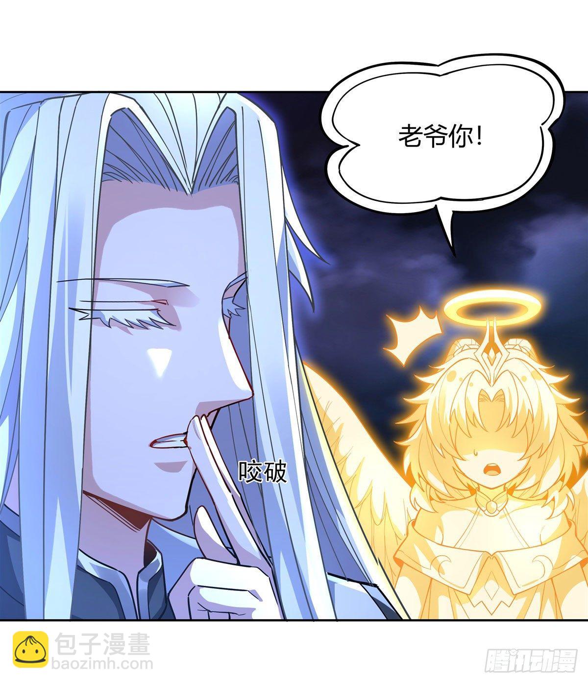 第39话 夺走她的身体14