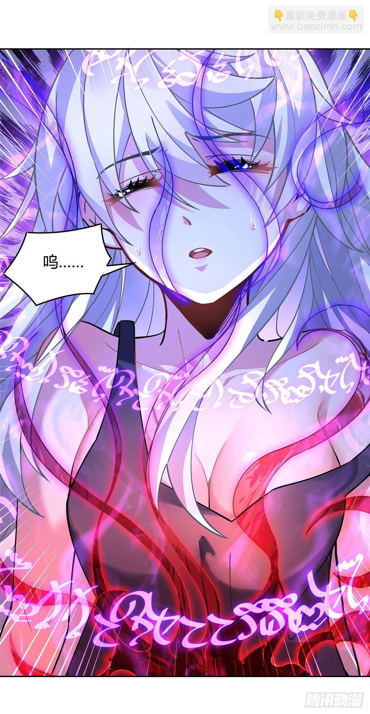 第39话 夺走她的身体17