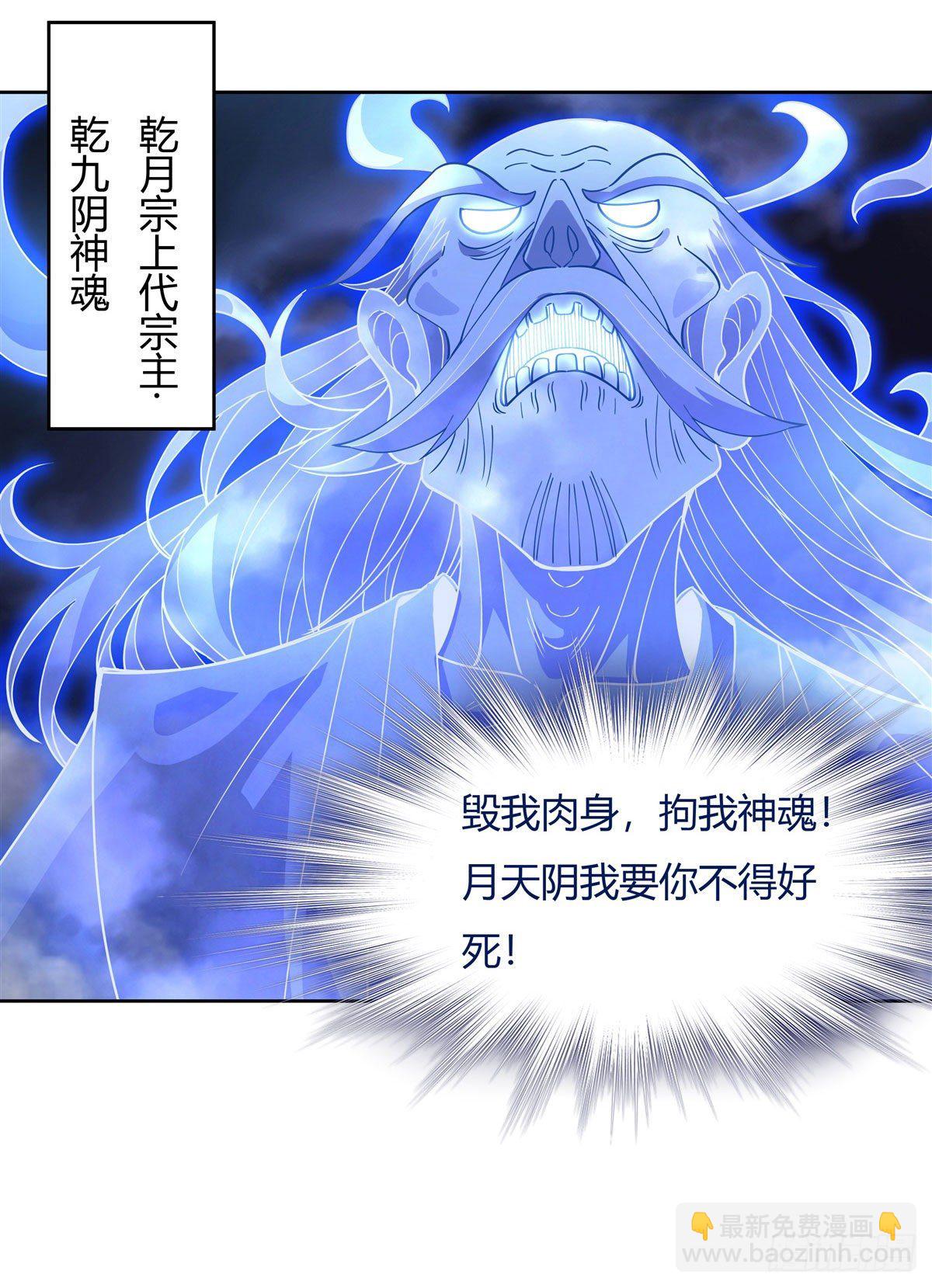 第39话 夺走她的身体22