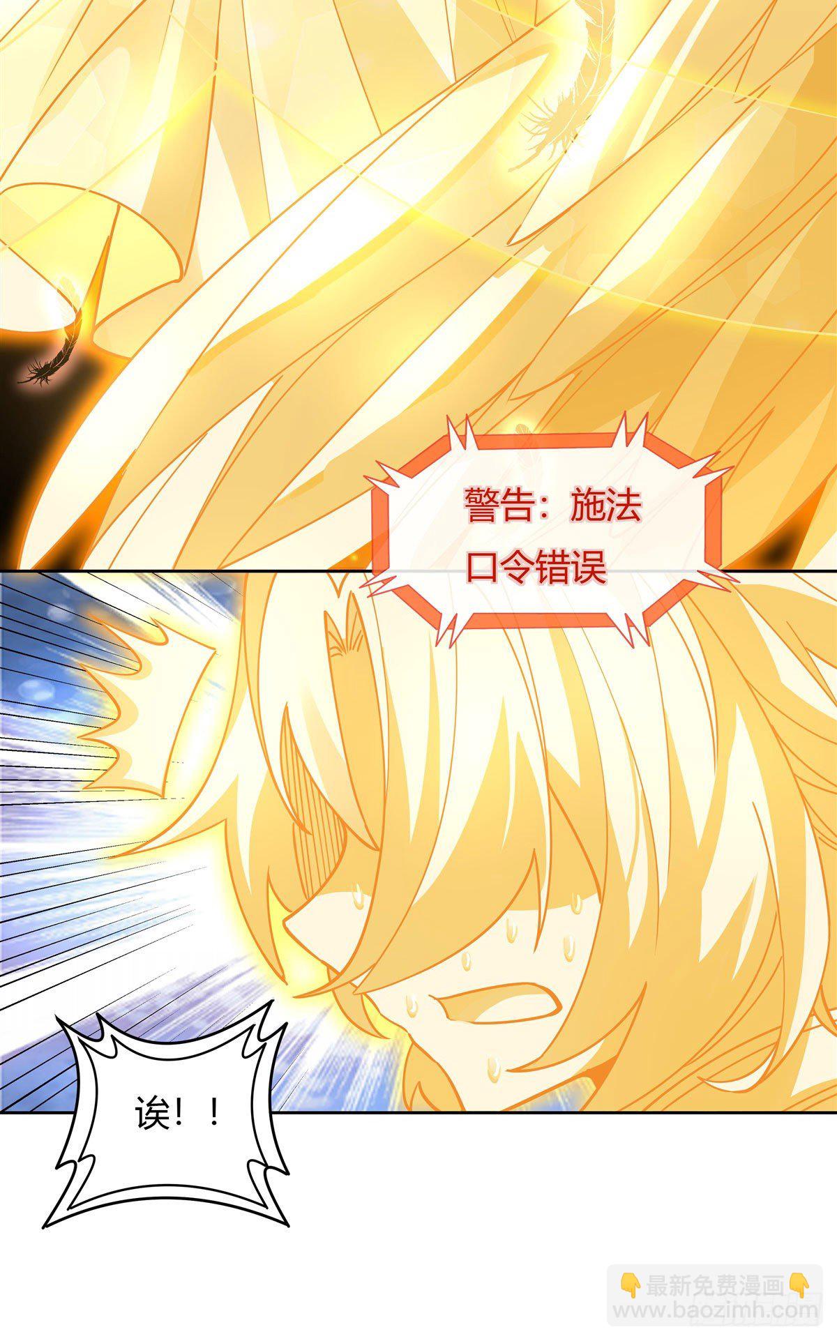 第39话 夺走她的身体33