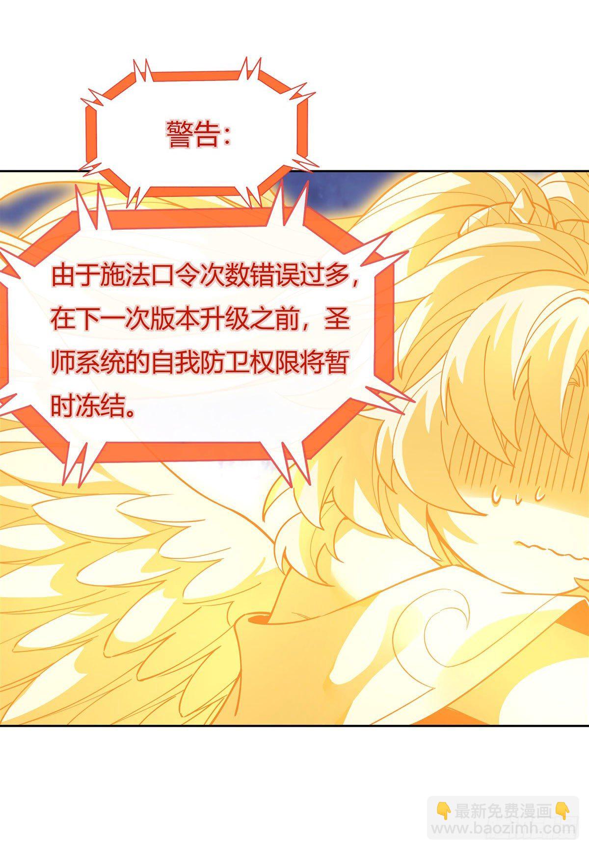 第39话 夺走她的身体35