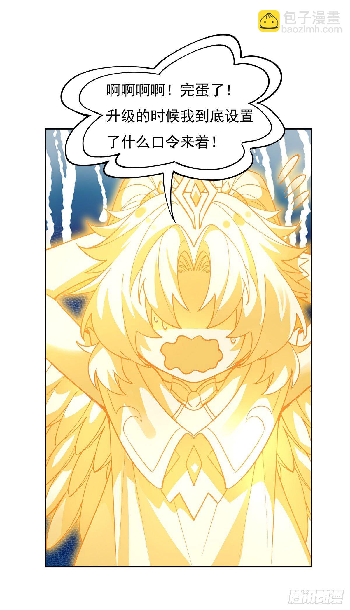 第39话 夺走她的身体36
