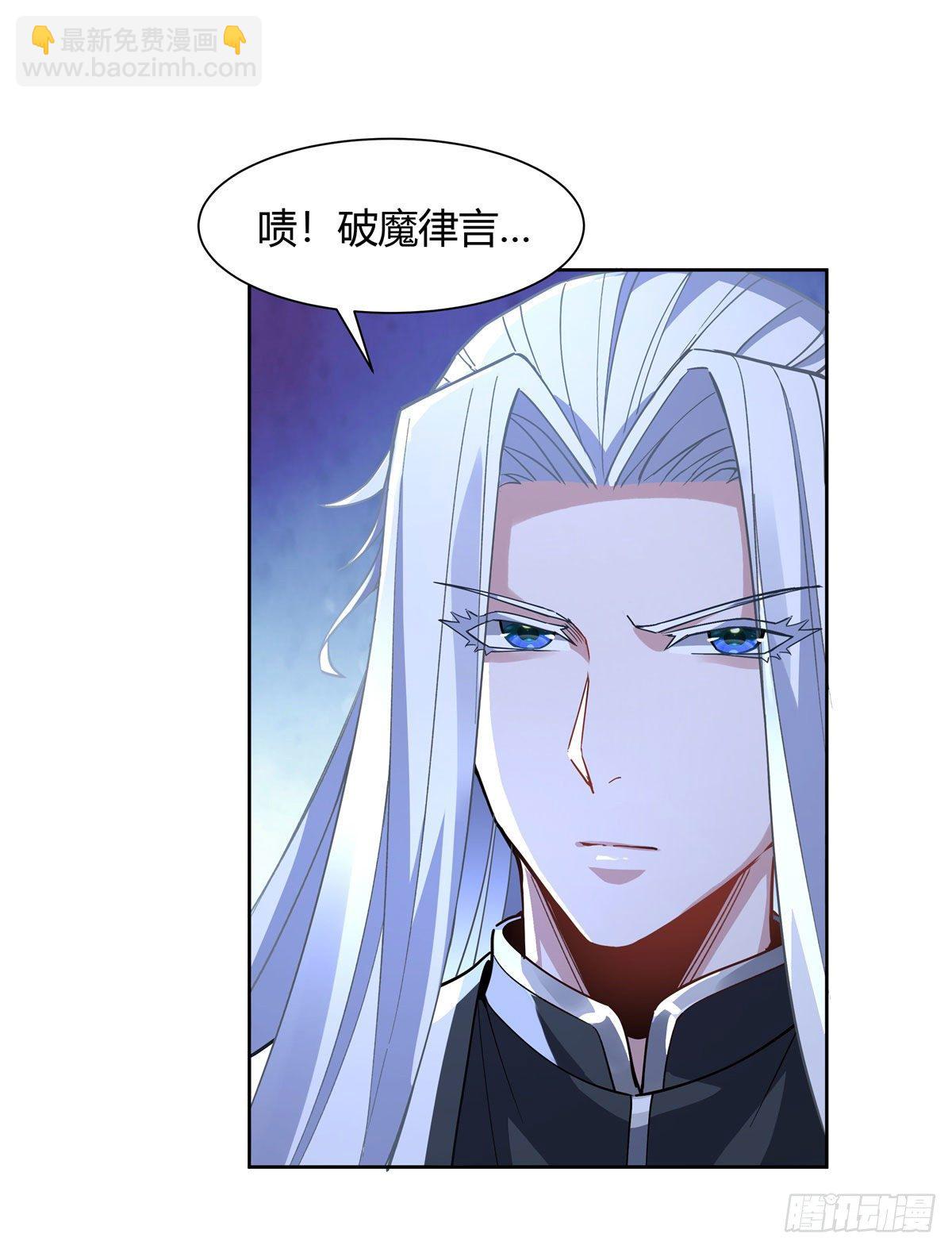 第39话 夺走她的身体39