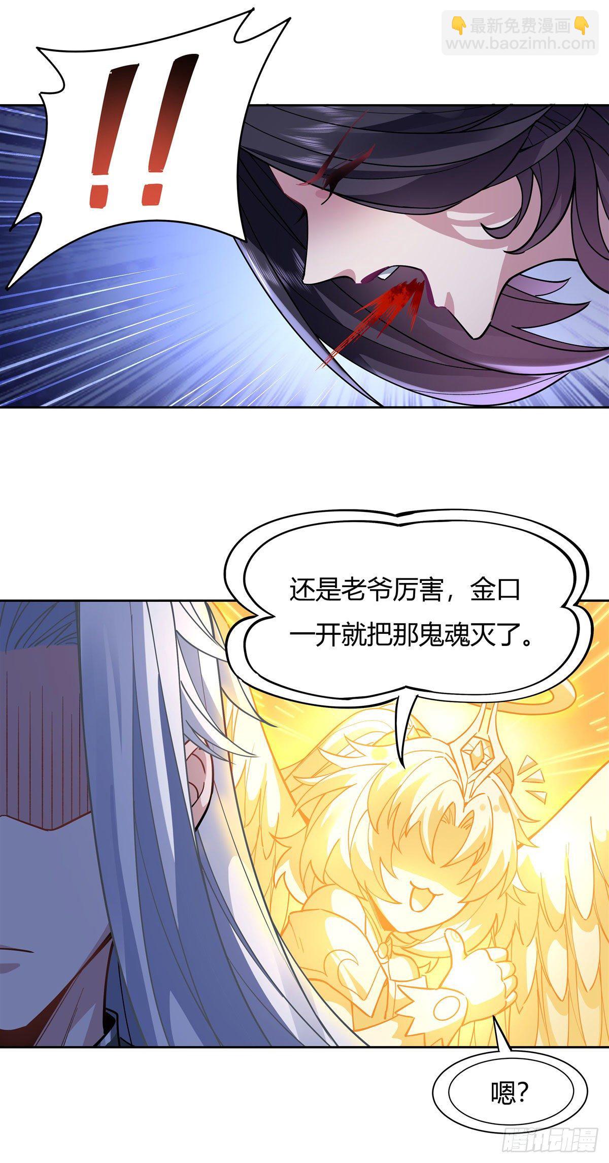 第39话 夺走她的身体42