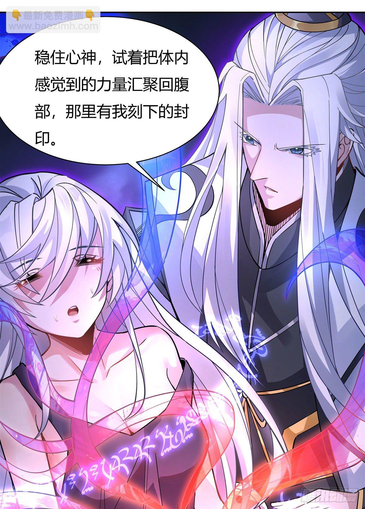 第39话 夺走她的身体43