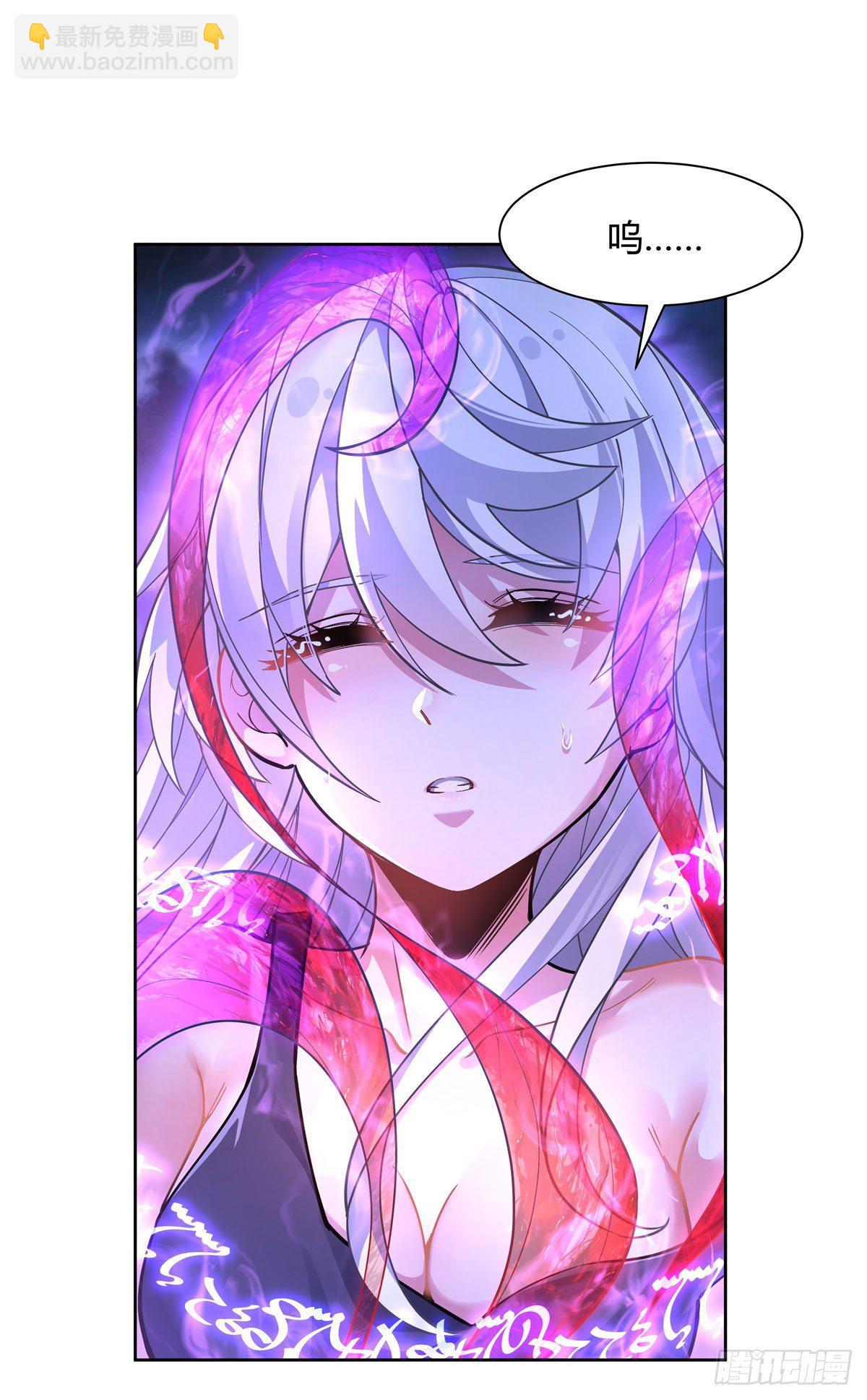 第39话 夺走她的身体45